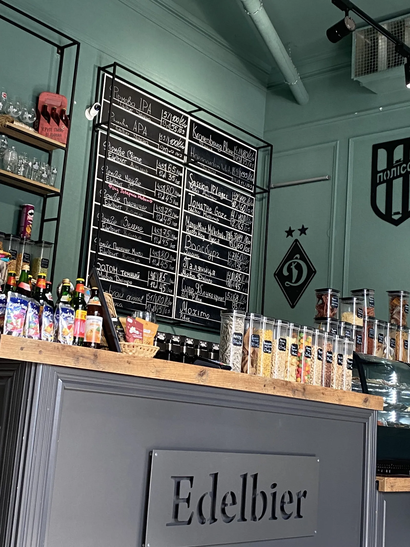 edelbier image 3