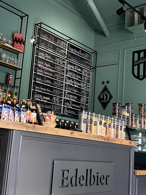 edelbier image 3