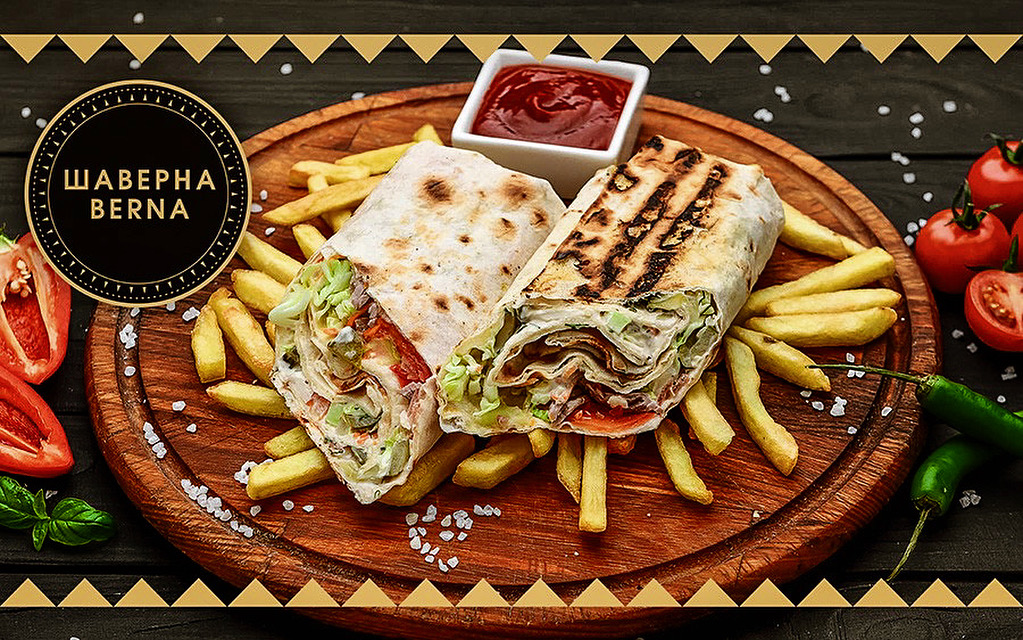 Шаверна BERNA image 2