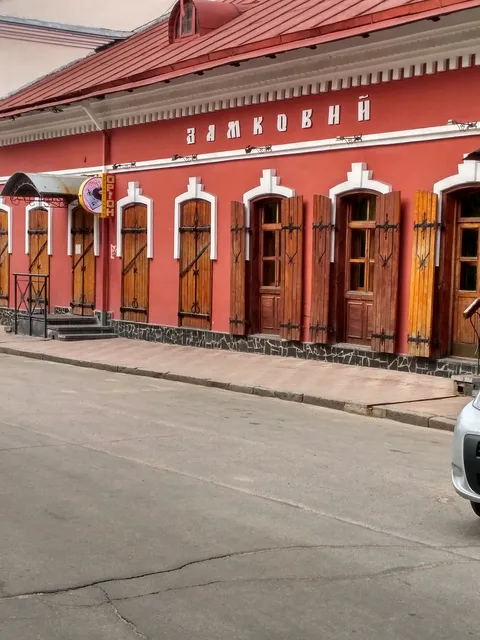 Zamkovyy image 8