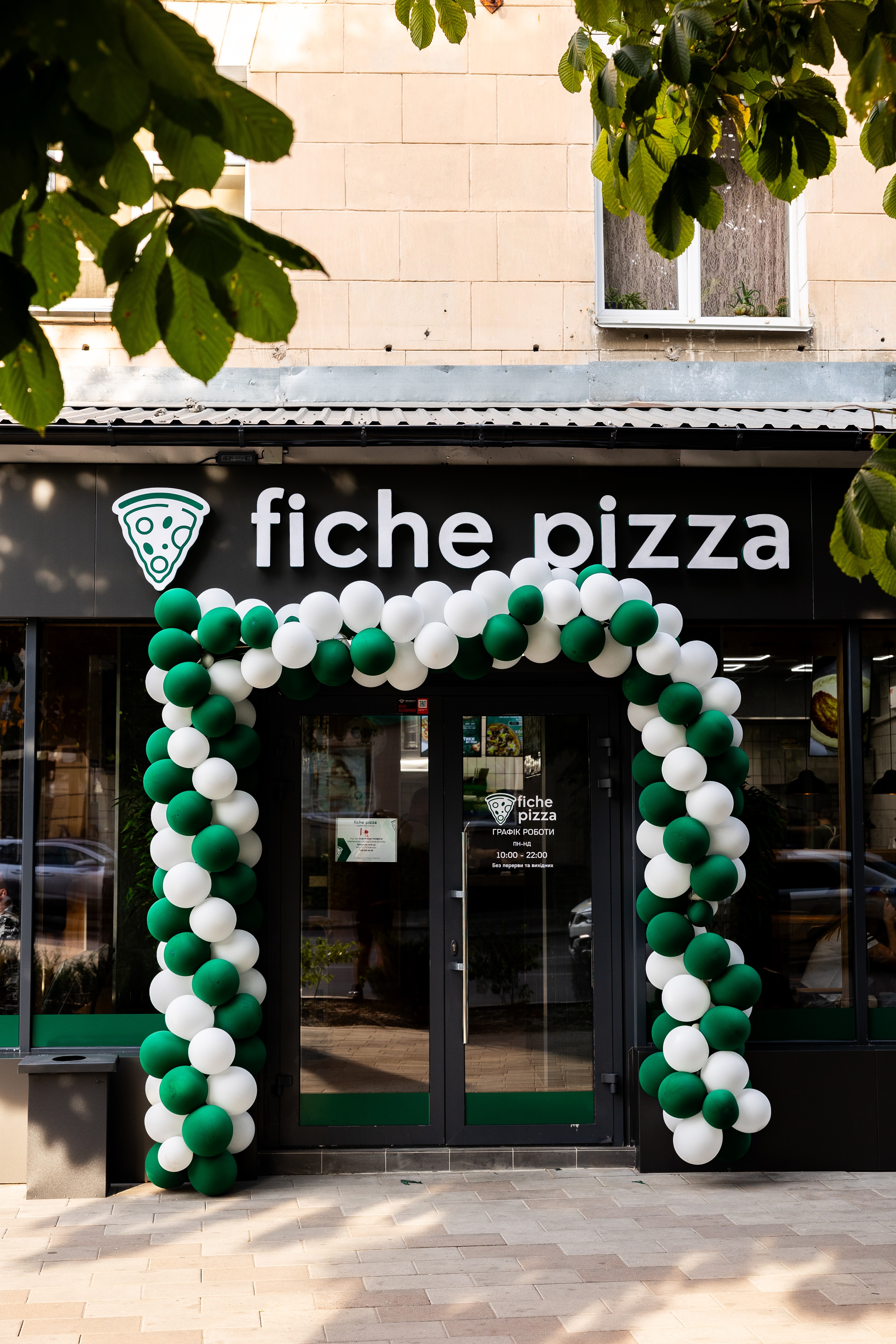 fichepizza - Піца та Бургери Житомир image 1