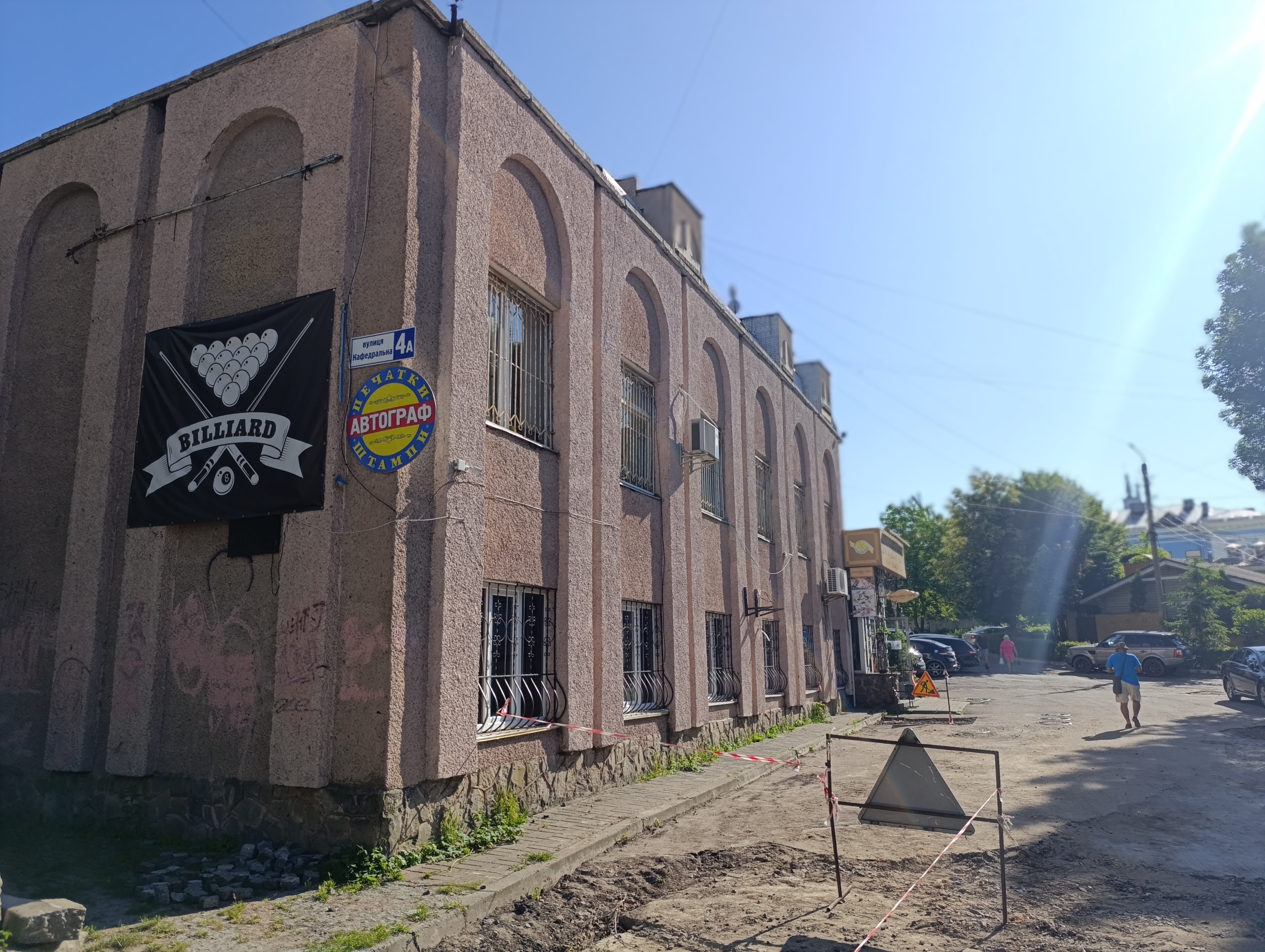 Zamkova Hora image 10