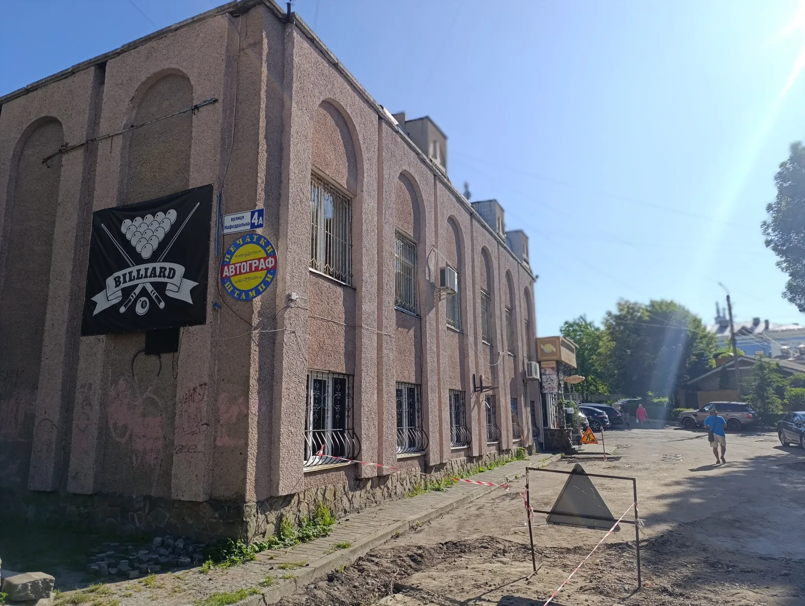 Zamkova Hora image 10