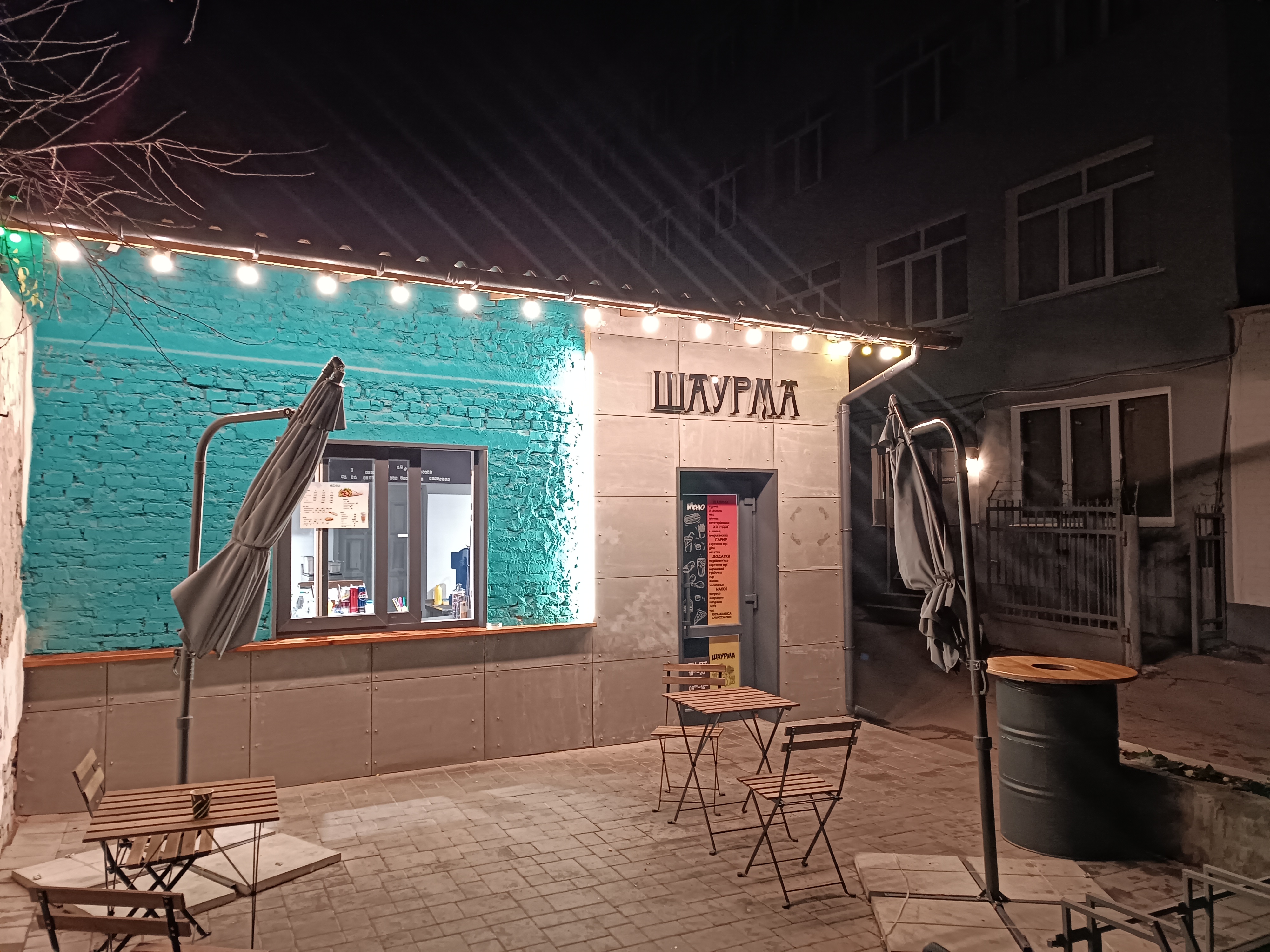 Шаурма Хрю Хрю image 3