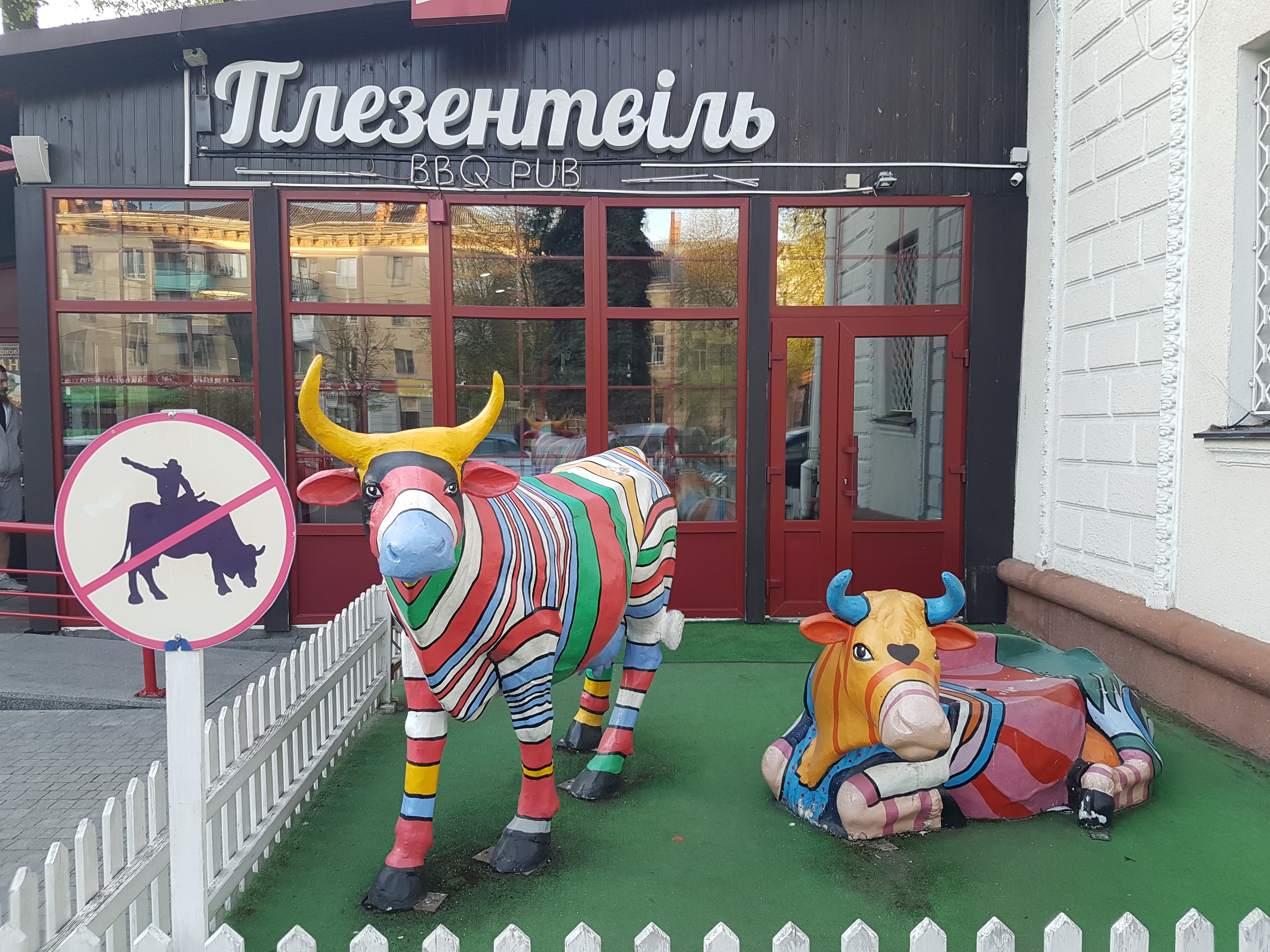 Pleasantville BBQ Pub image 1