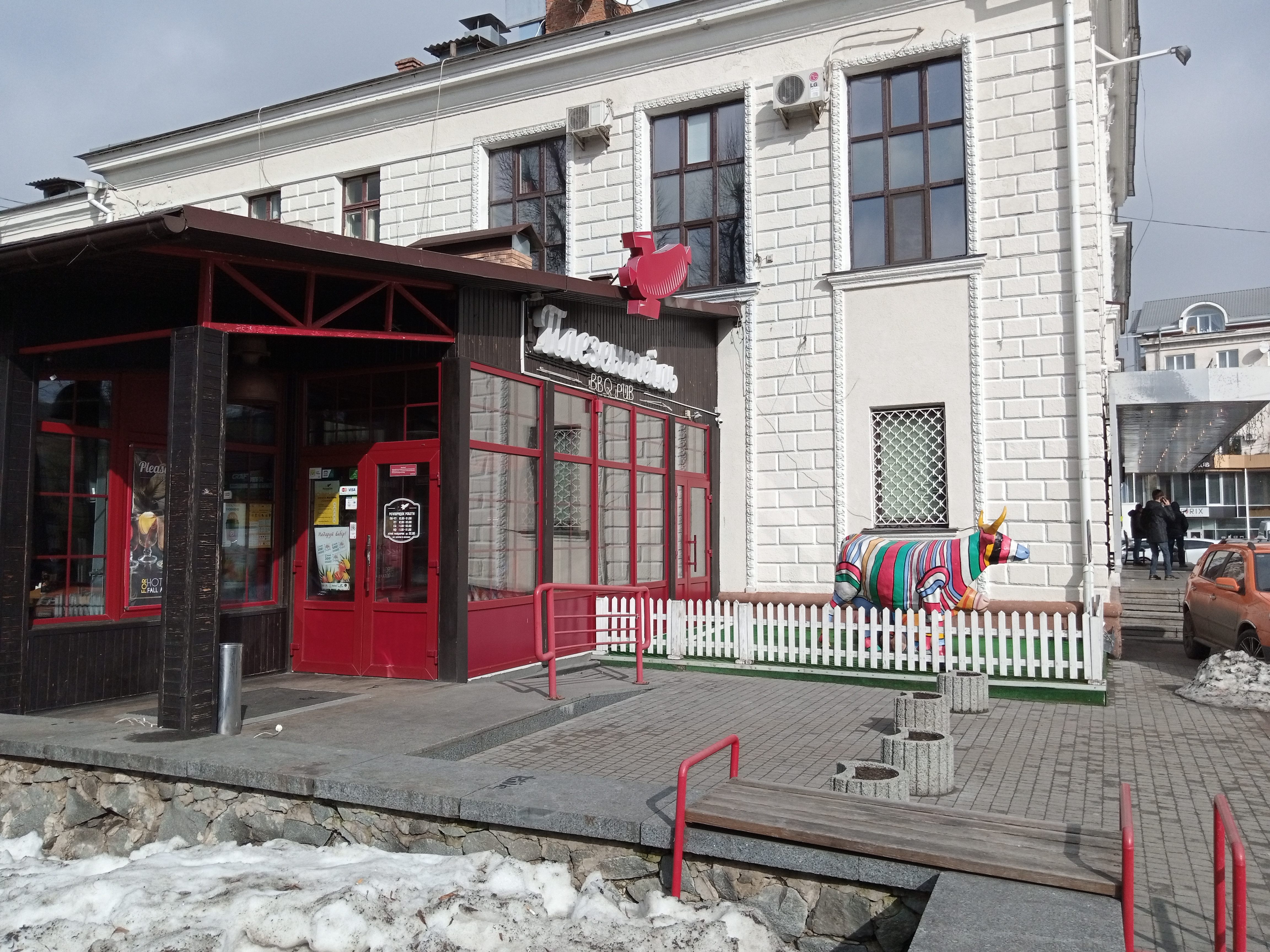 Pleasantville BBQ Pub image 4