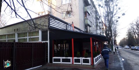 The Grill image 1