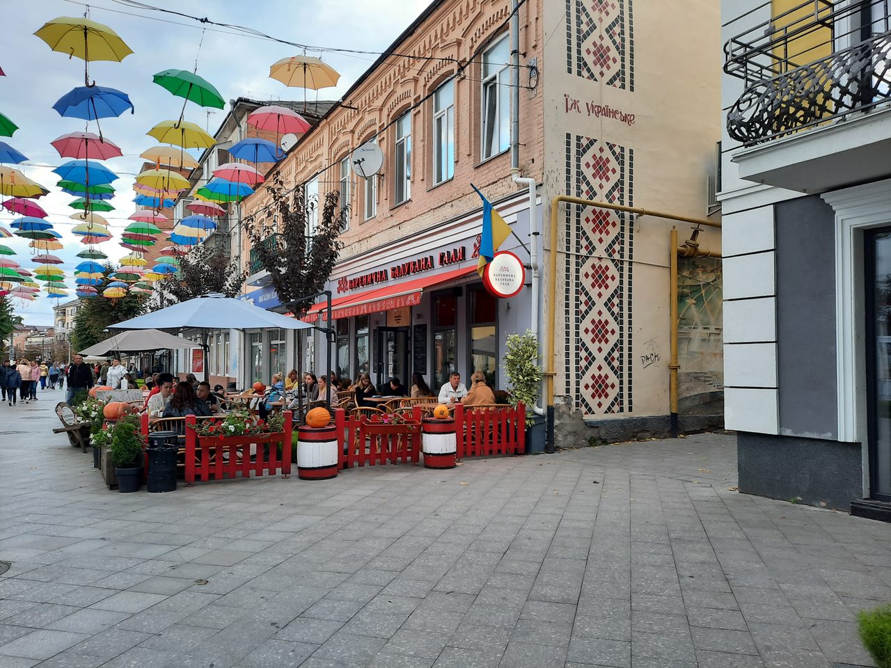 Varenychna Baluvana Halya image 1