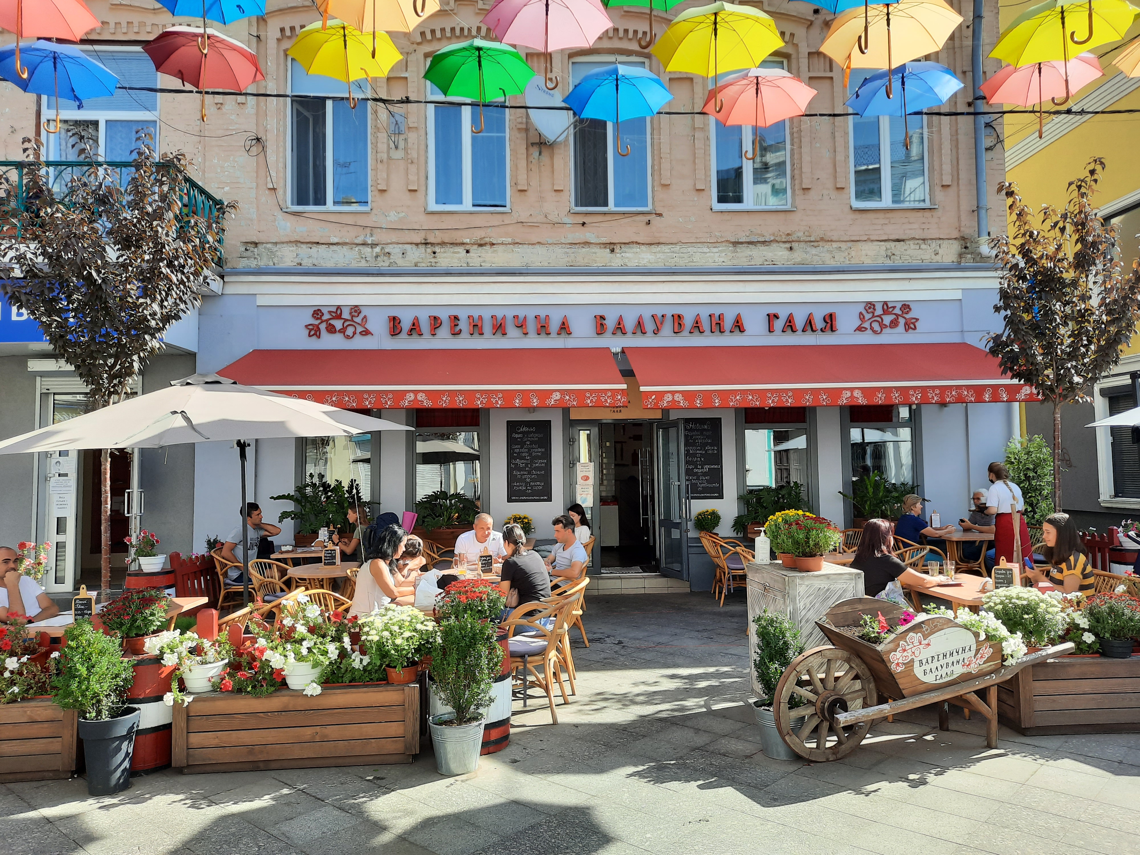 Varenychna Baluvana Halya image 3