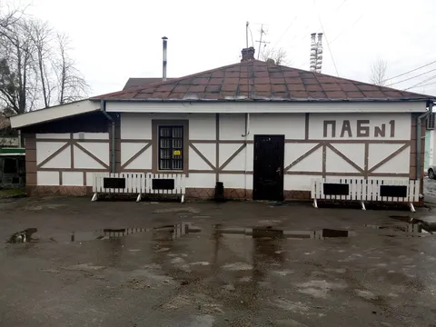 Pub №1 image 2