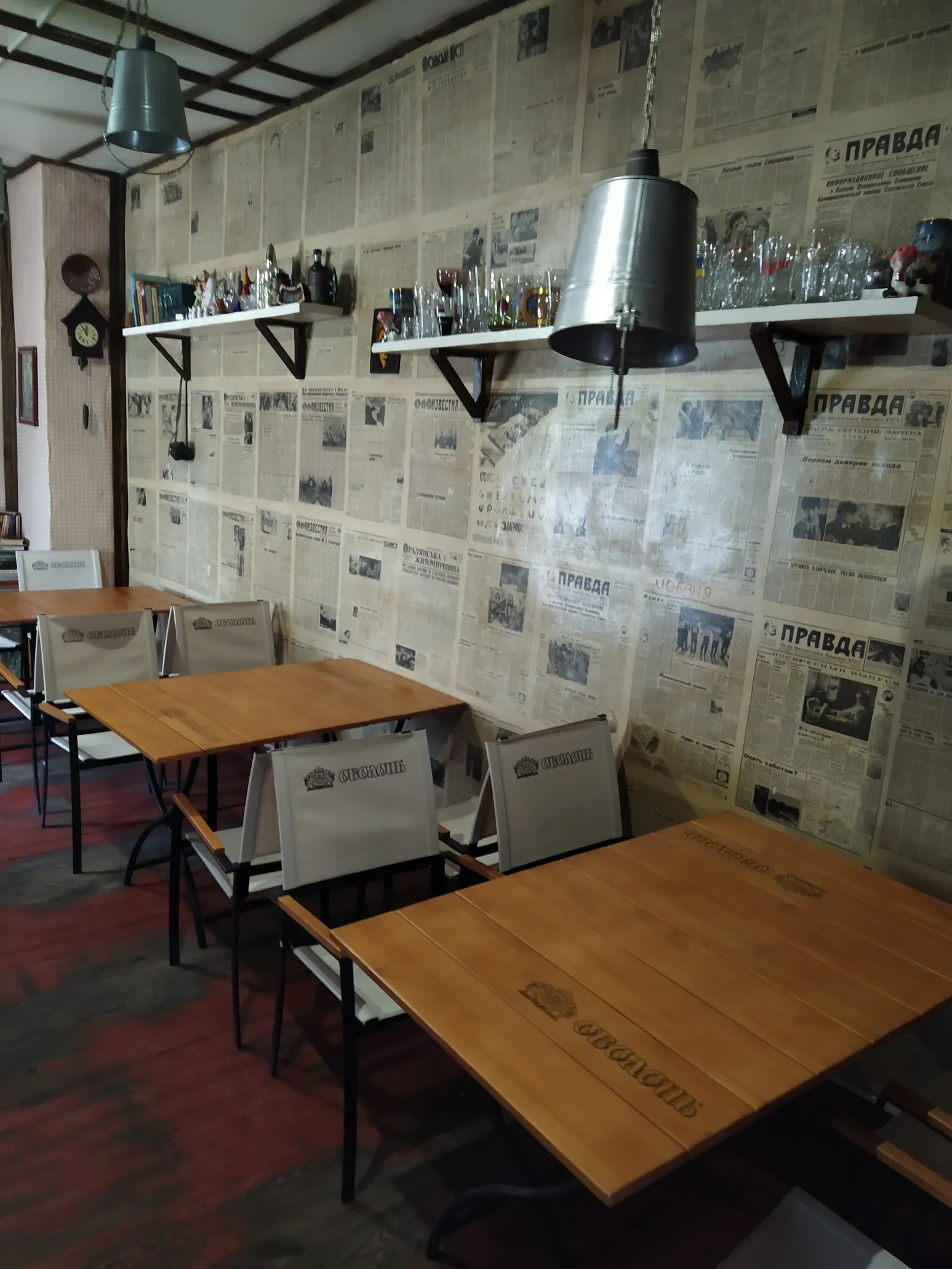 Pub №1 image 3