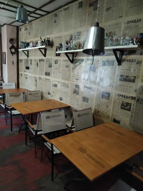 Pub №1 image 3