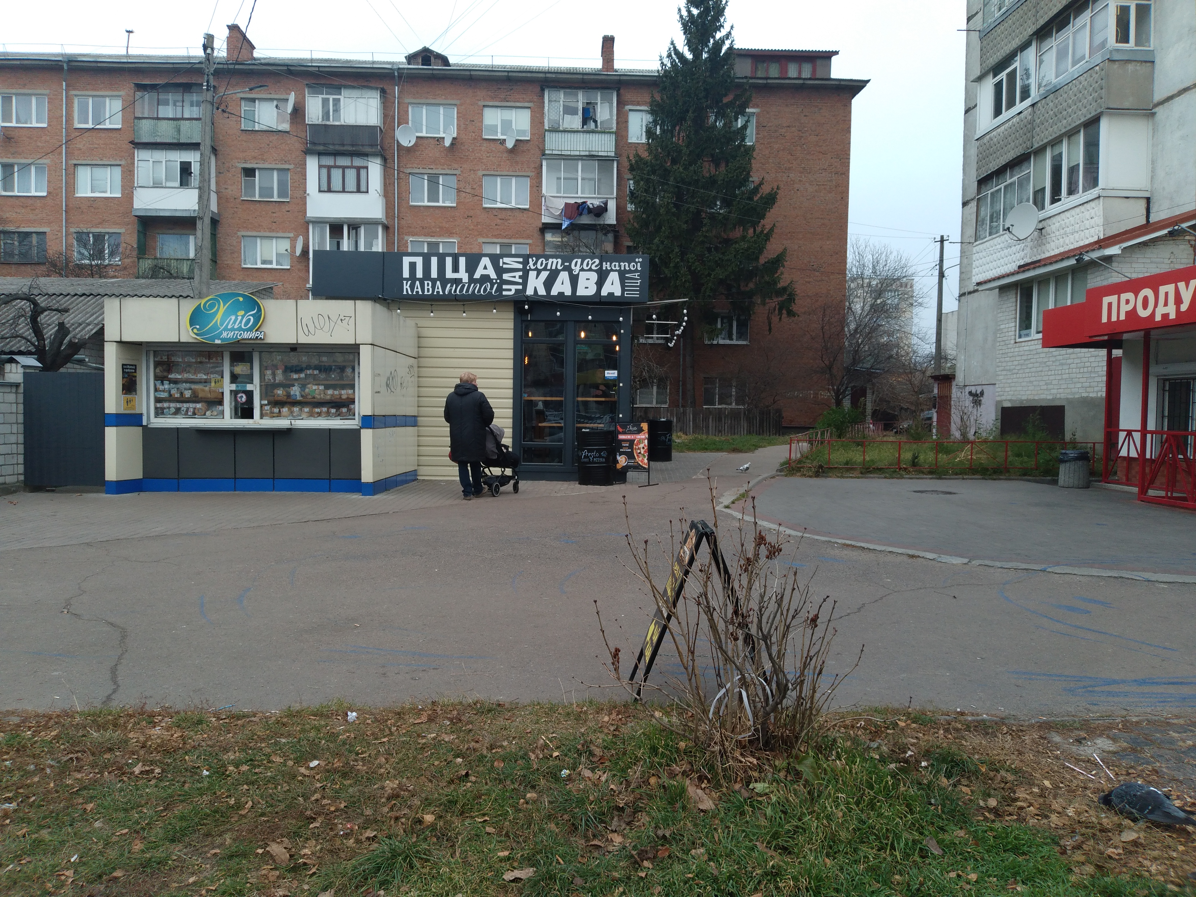 Presto pizza & coffee image 10