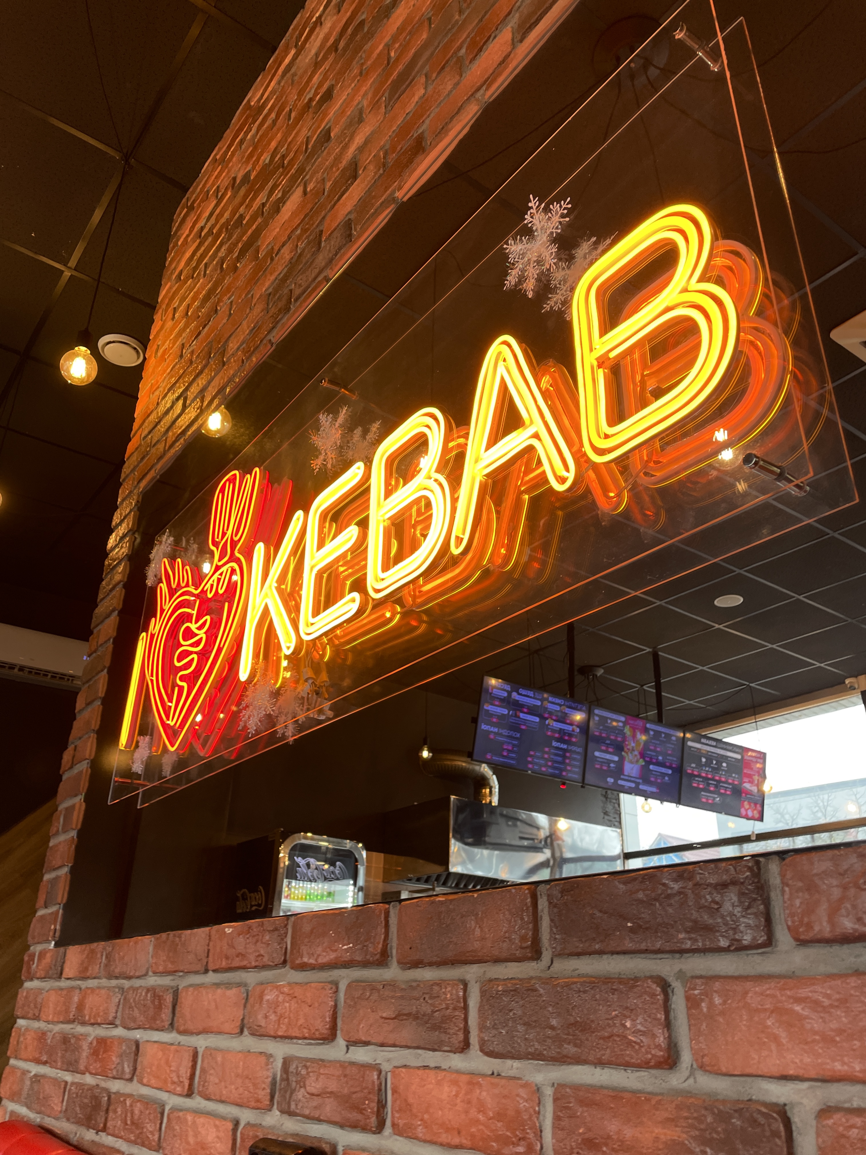 I Love Kebab/Я Люблю Кебаб image 10