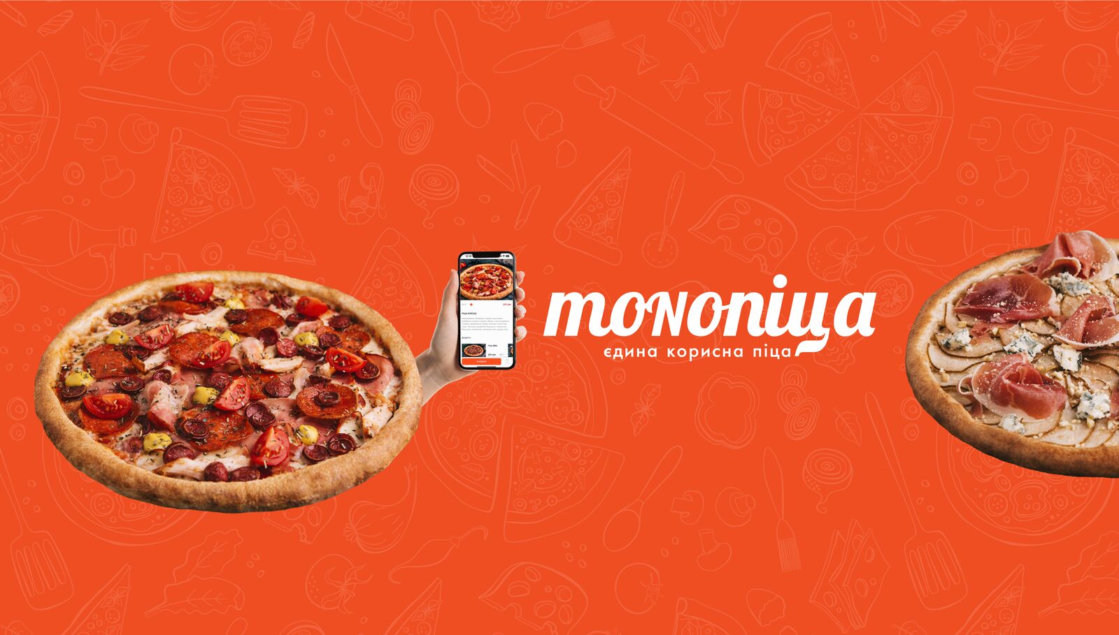 Monopizza image 2