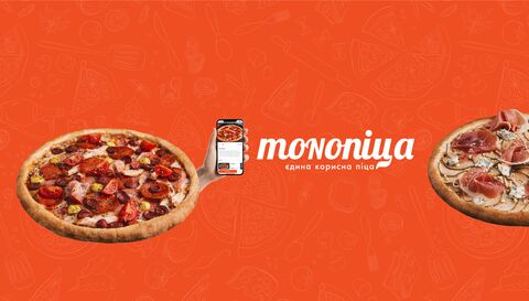 Monopizza image 2