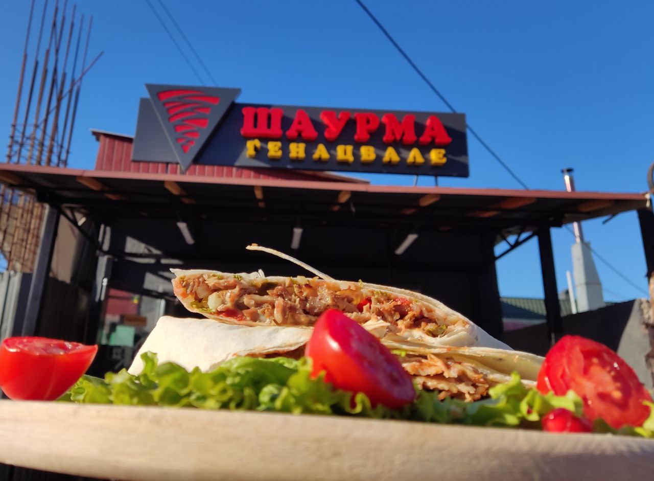 шаурма генацвале image 7