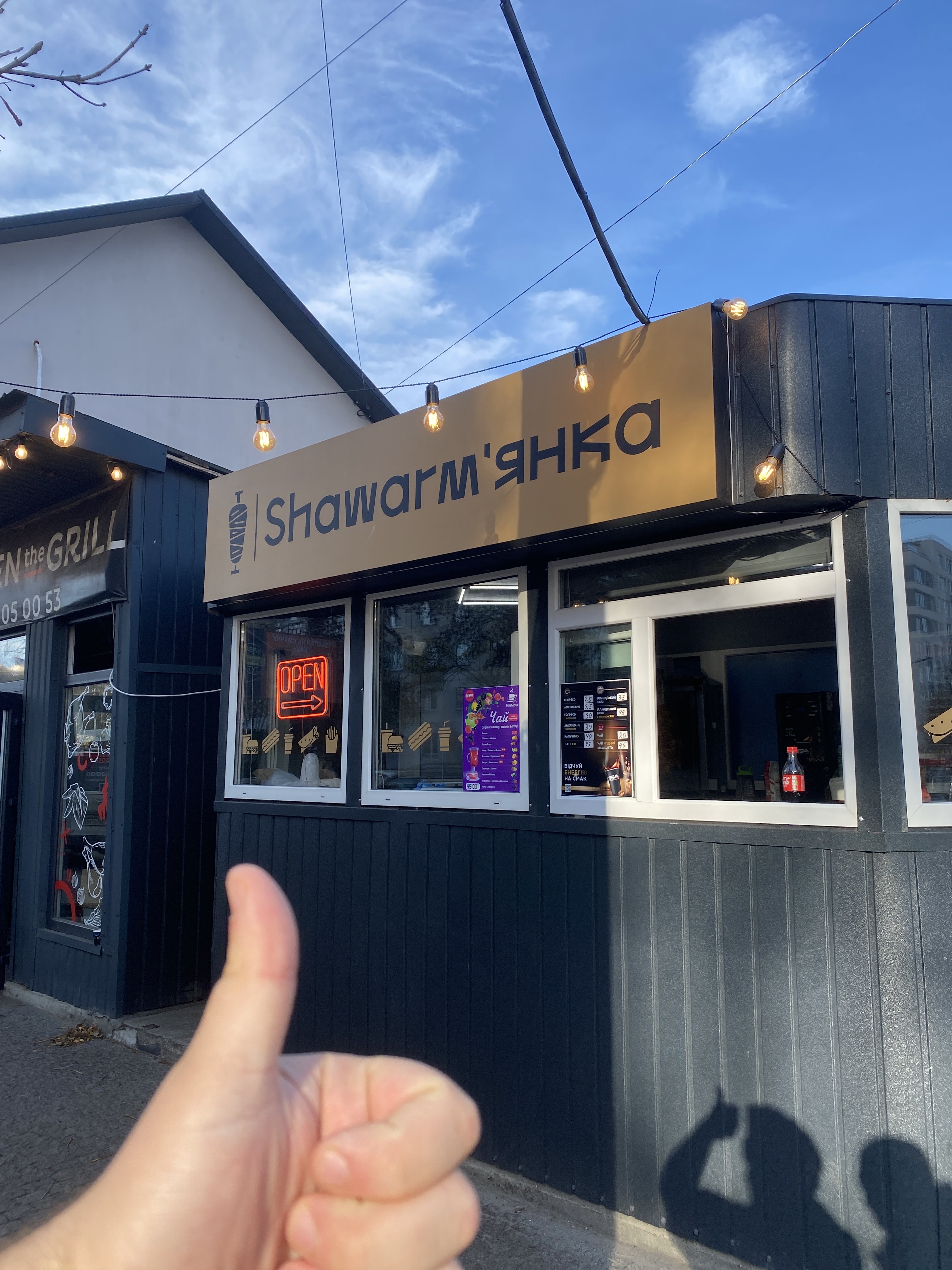 SHAWARM’ЯНКА image 7