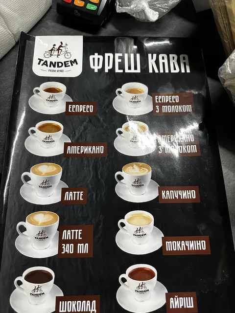 Шаурма Кава КОСМОС image 8