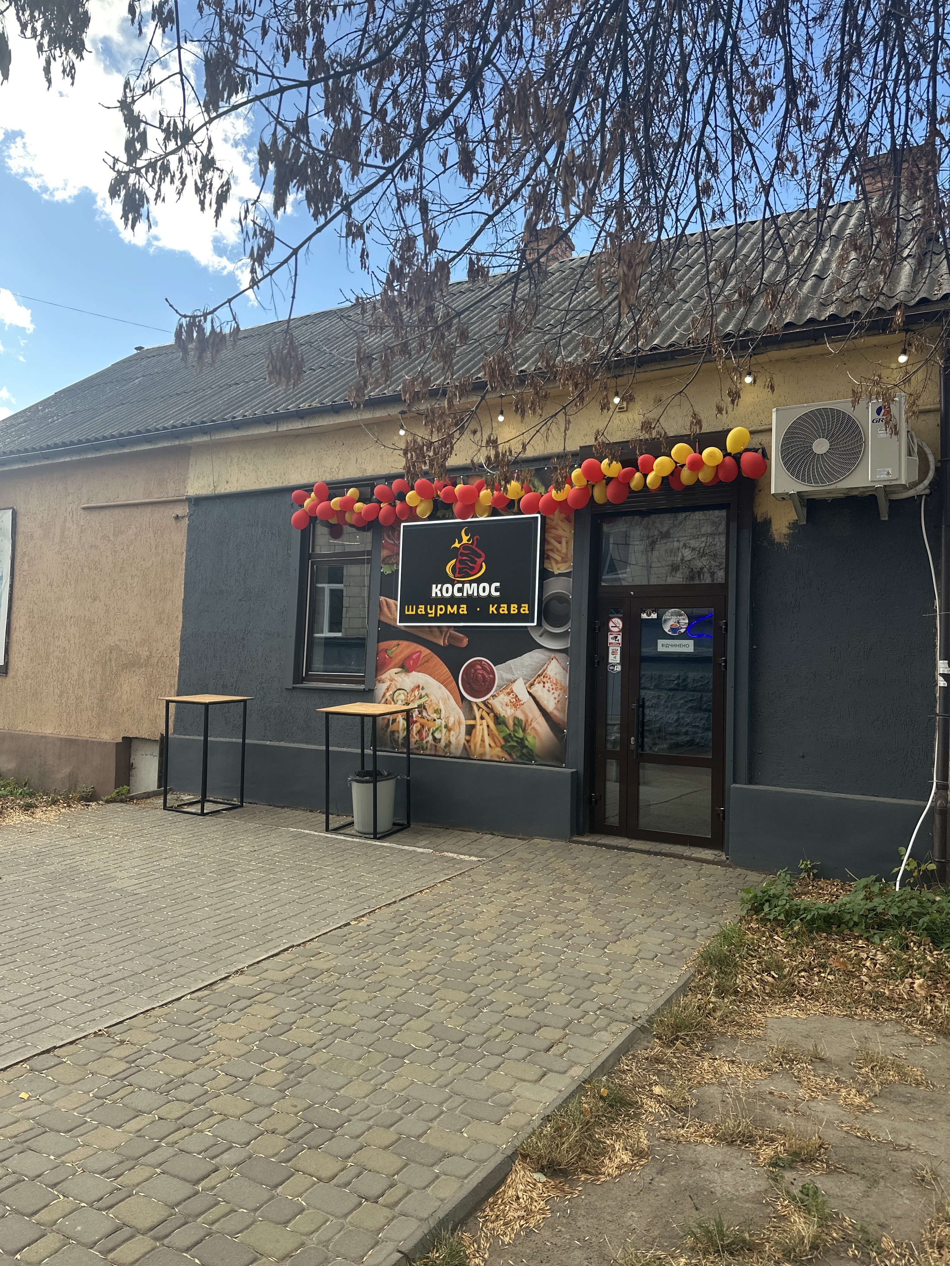Шаурма Кава КОСМОС image 9