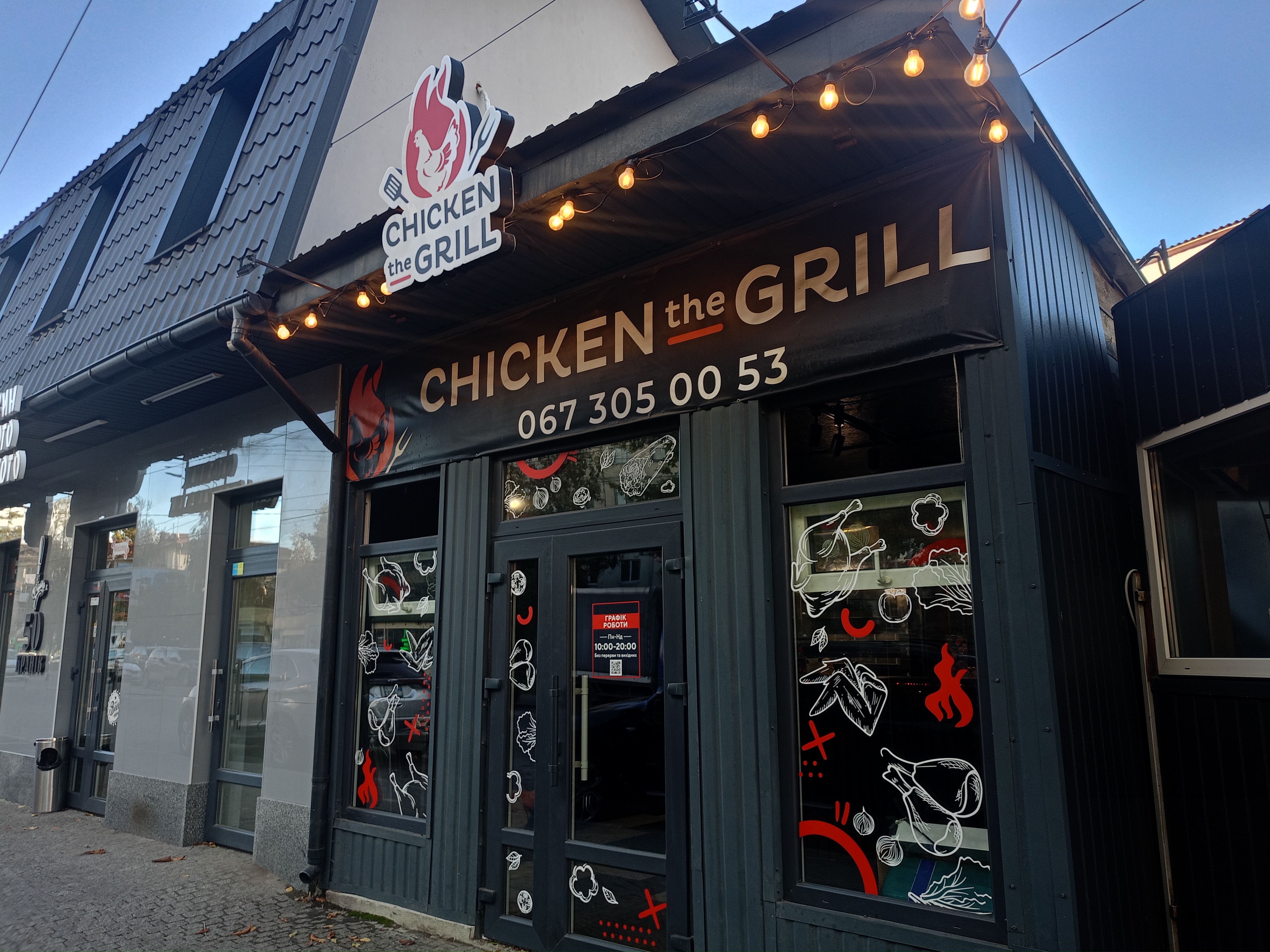 CHICKEH the GRILL image 1