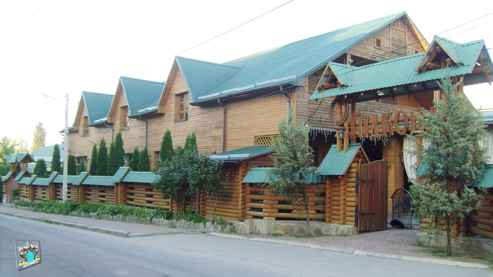 Pidkova image 3