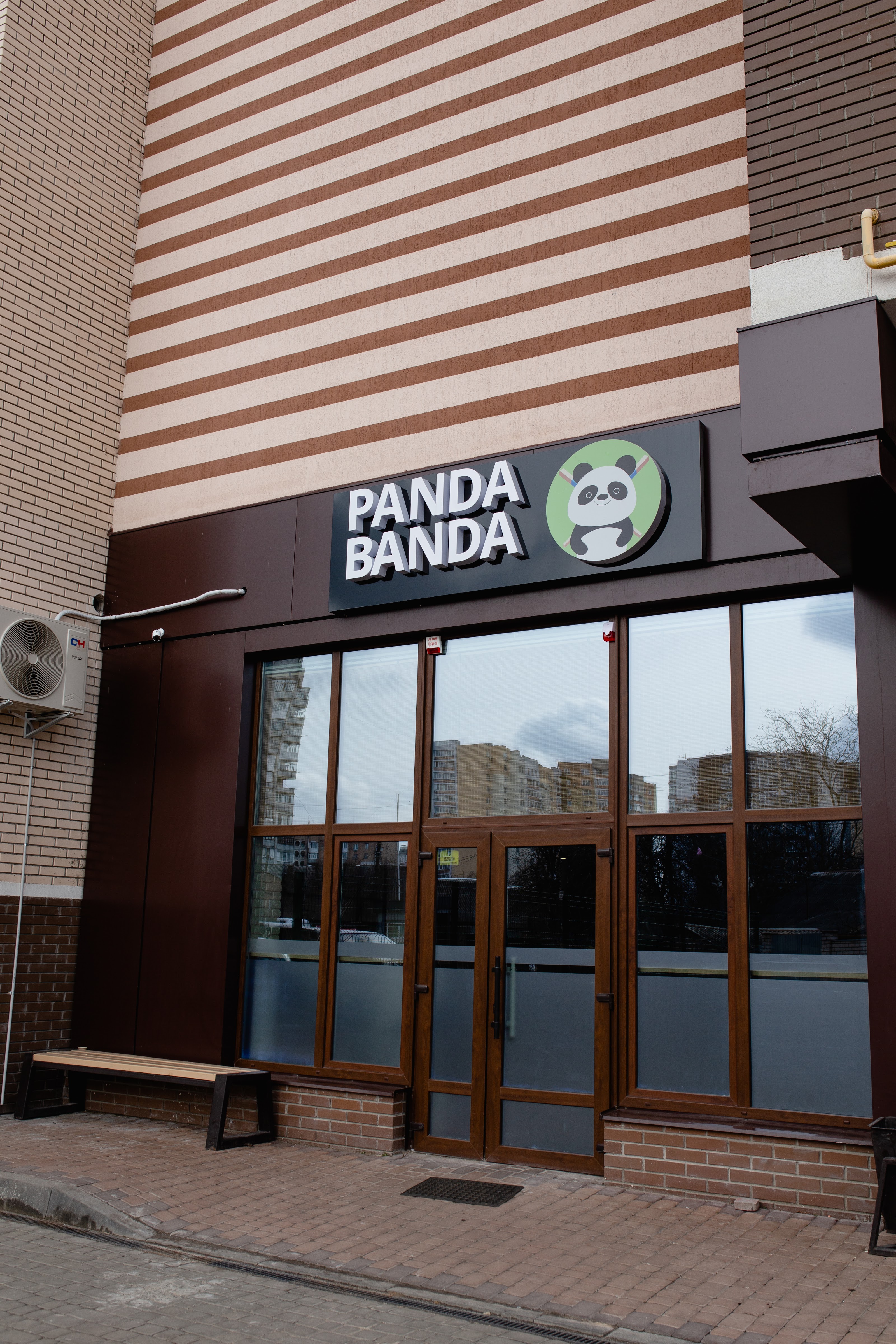 Panda Banda Sushi & Pizza image 1