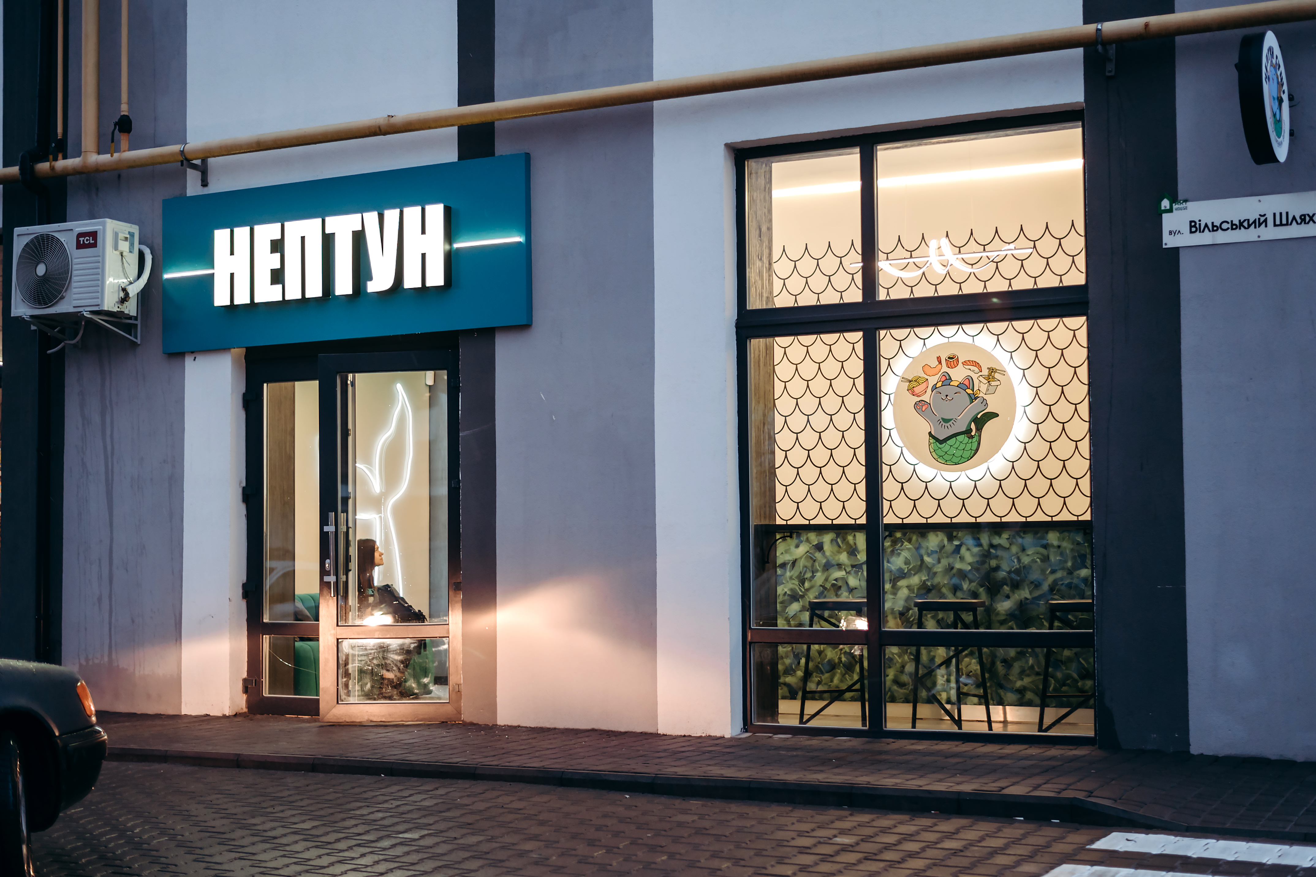 Neptune sushi image 1