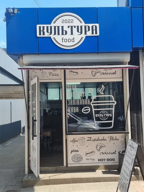 Культура food image 1