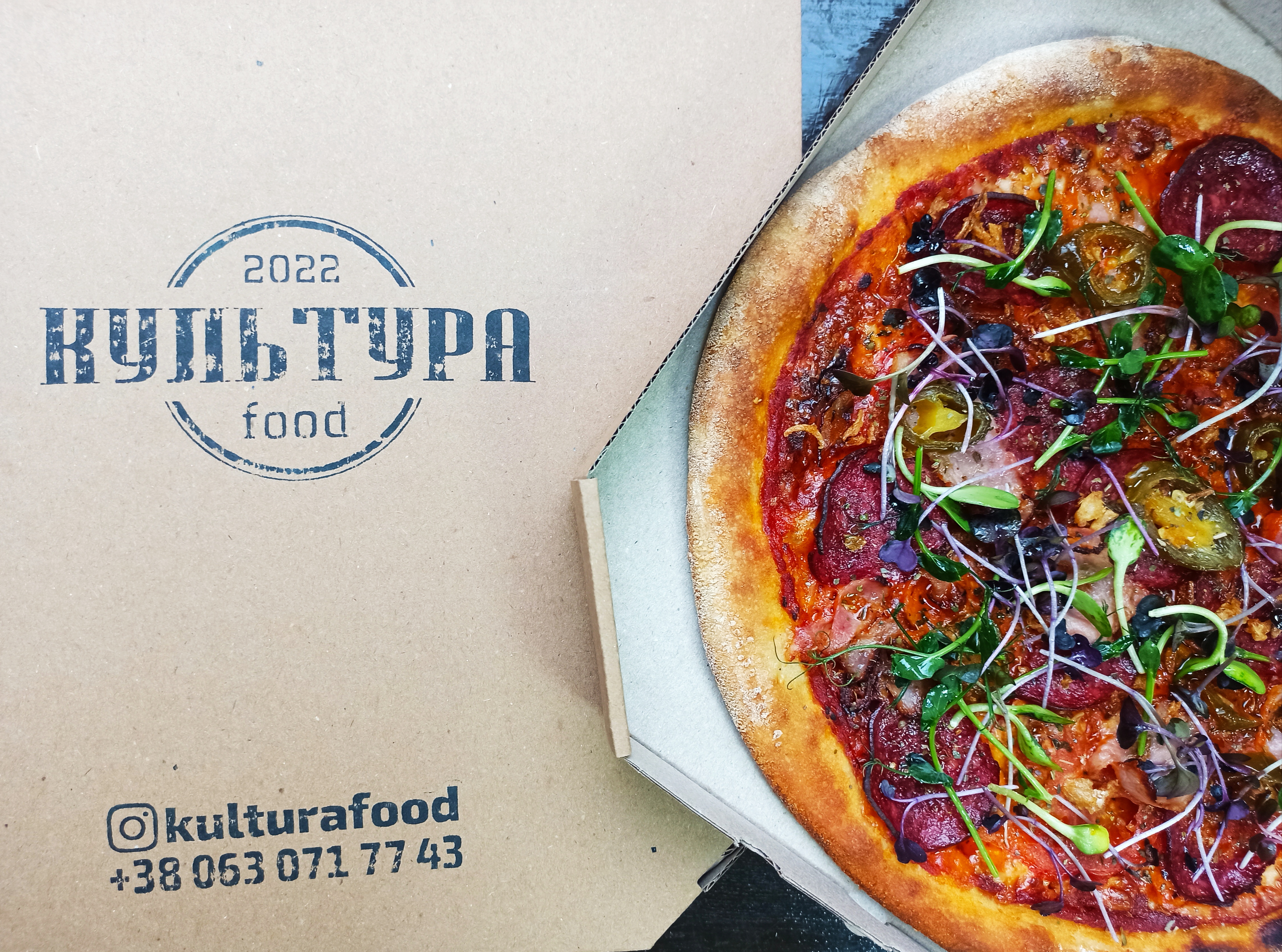 Культура food image 7