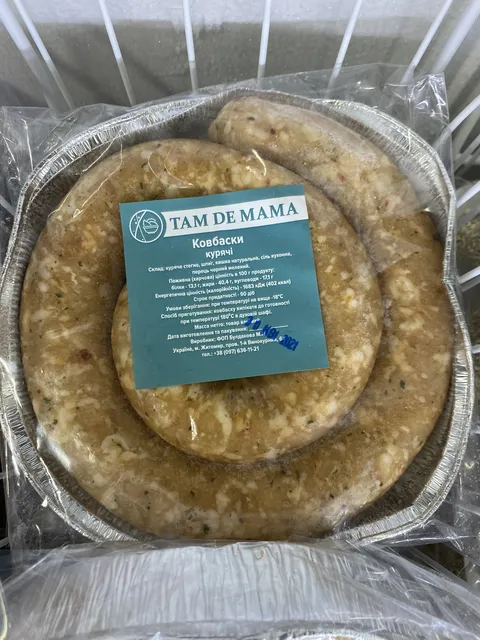 Tam de MAMA image 6