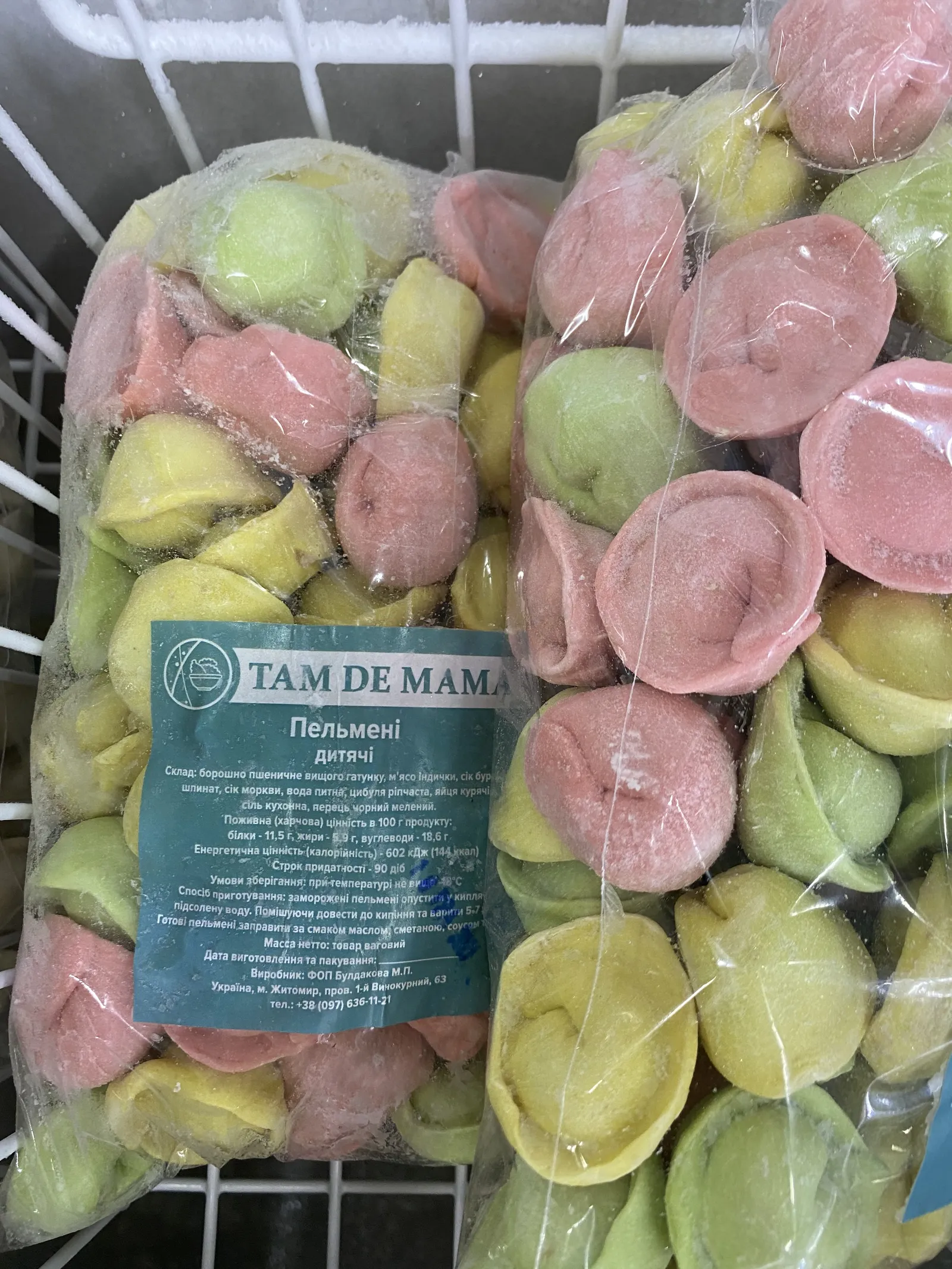 Tam de MAMA image 7