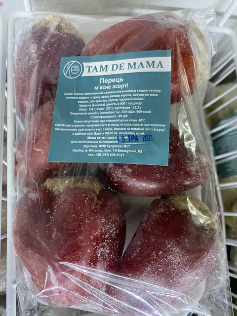 Tam de MAMA image 8