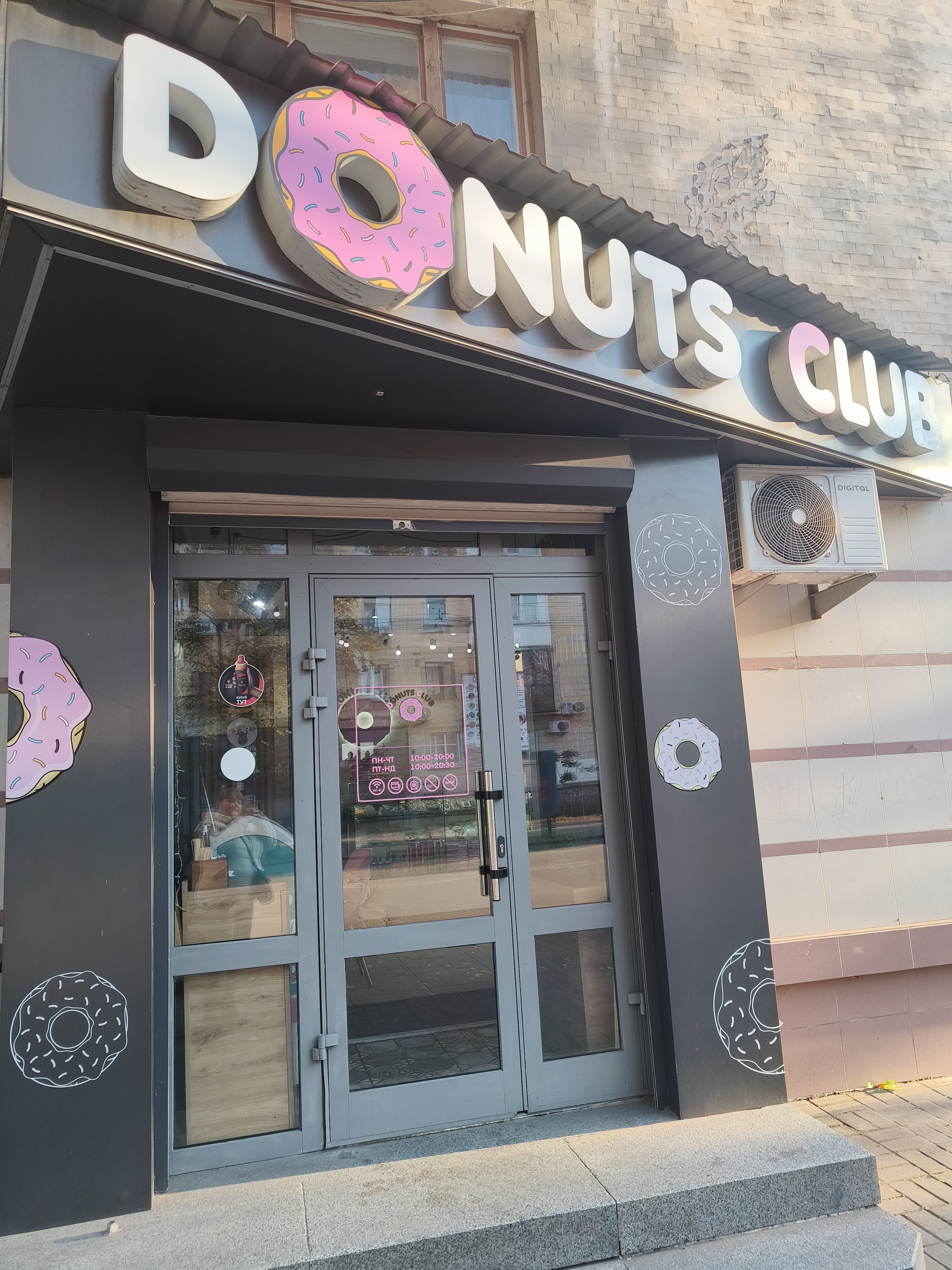 Donuts Club Житомир image 8
