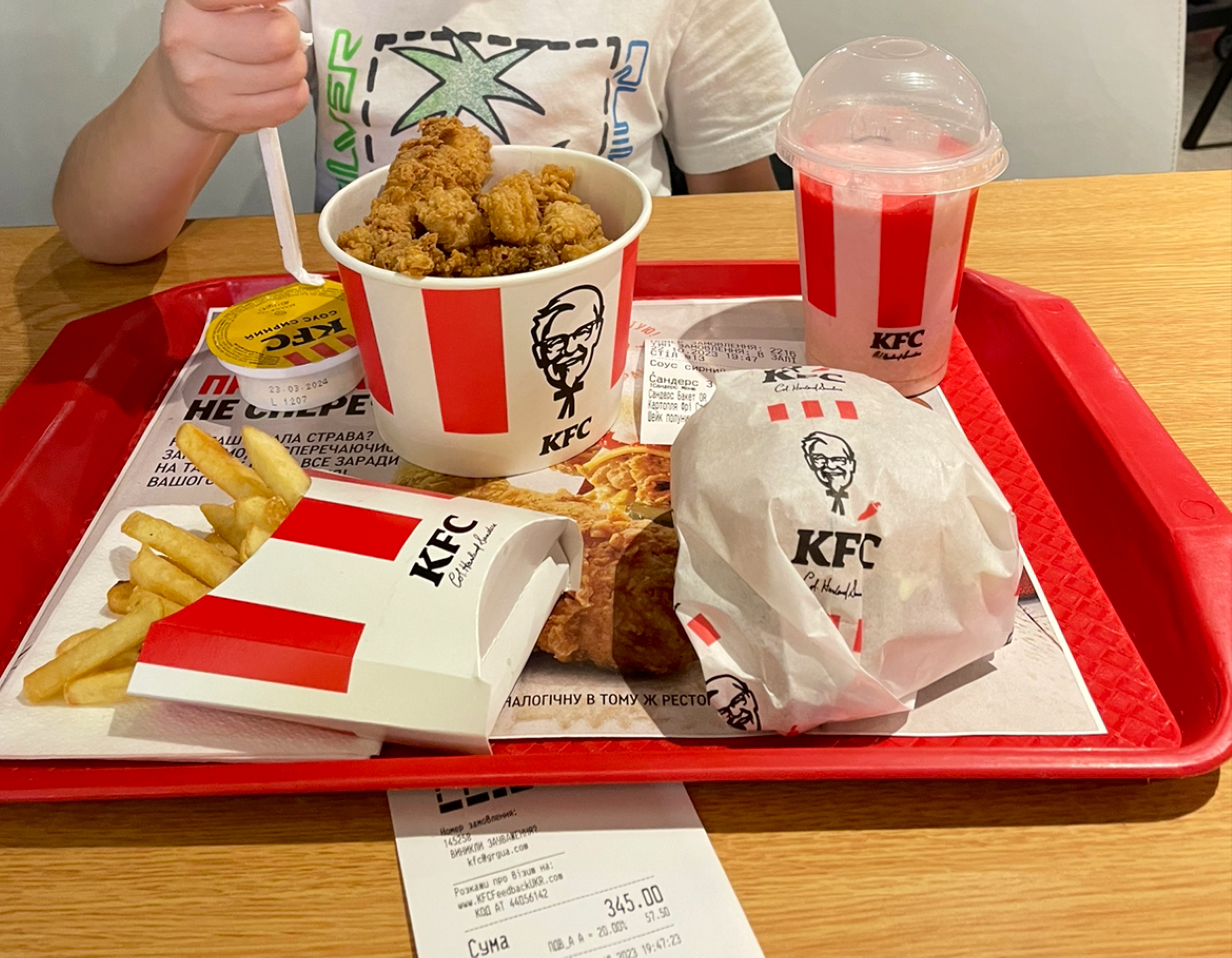 KFC Житомир Глобал image 5