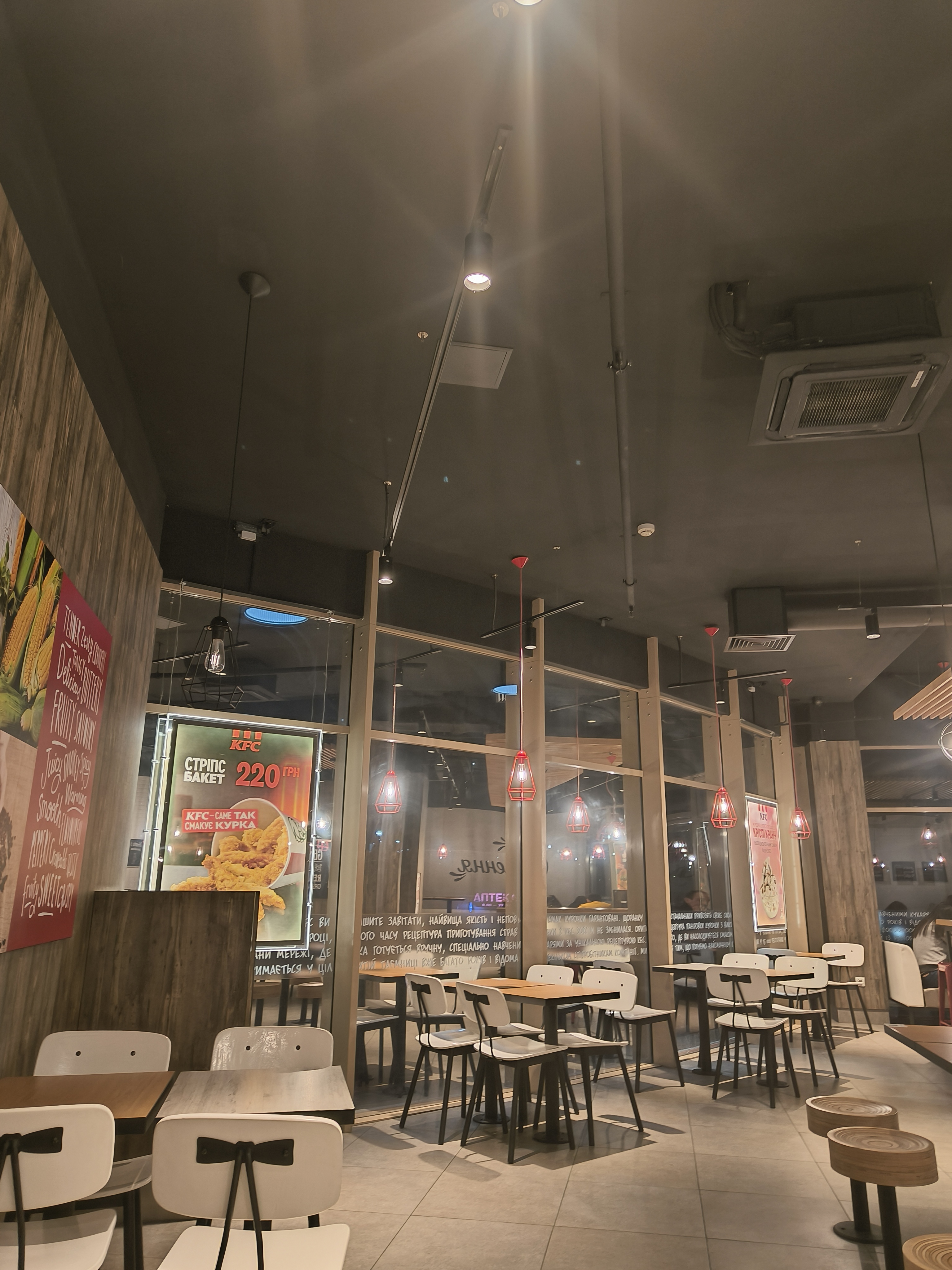 KFC Житомир Глобал image 6