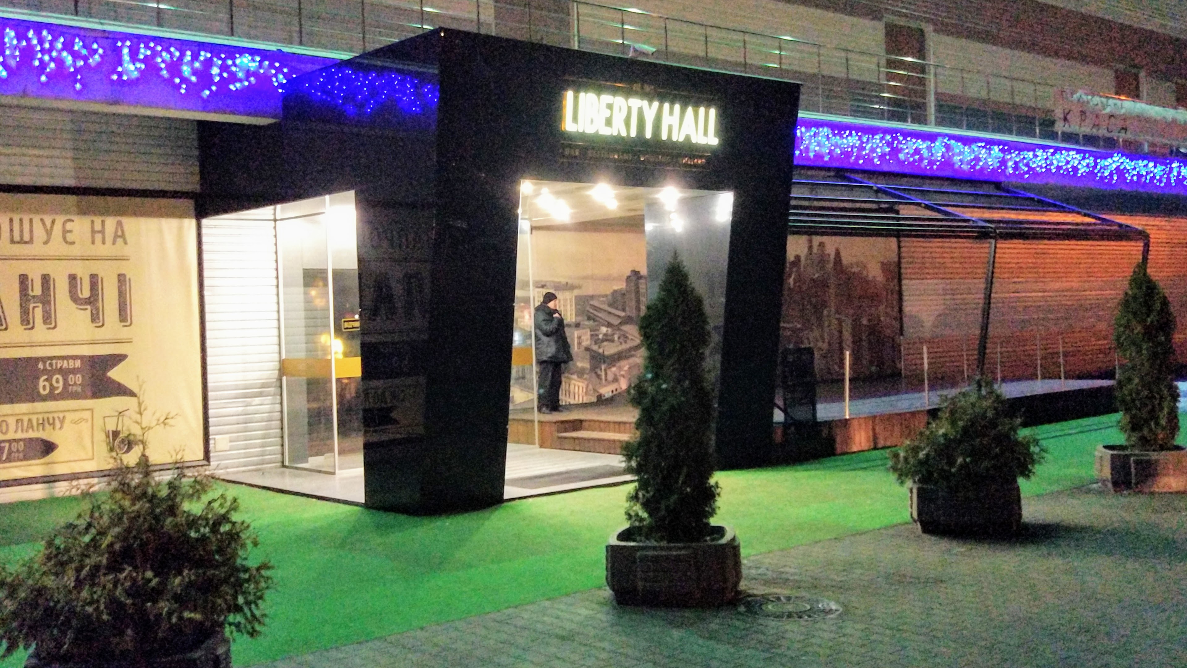 Liberty Hall image 5