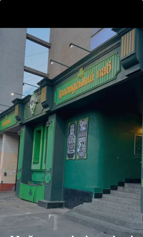 Irish Pub image 3