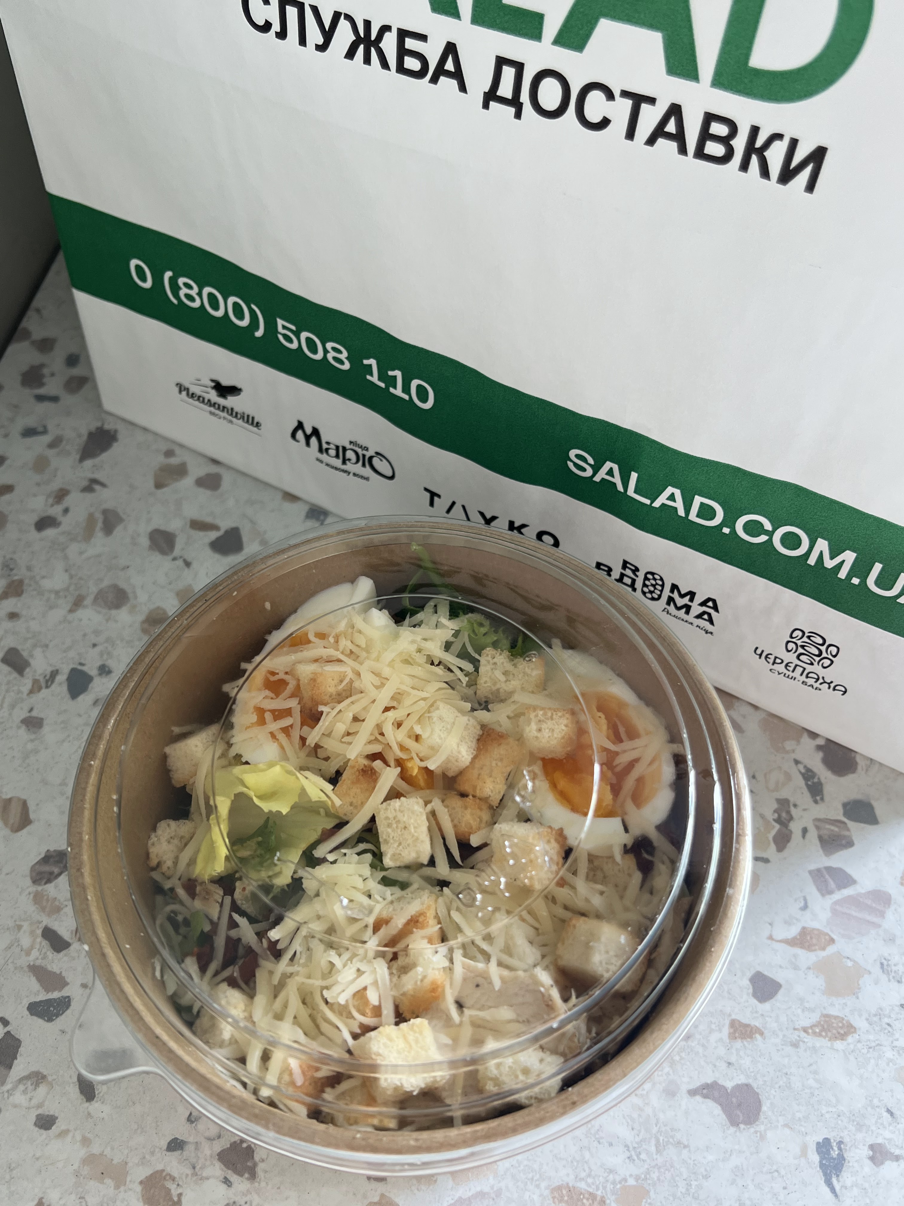 Roma Вдома image 6