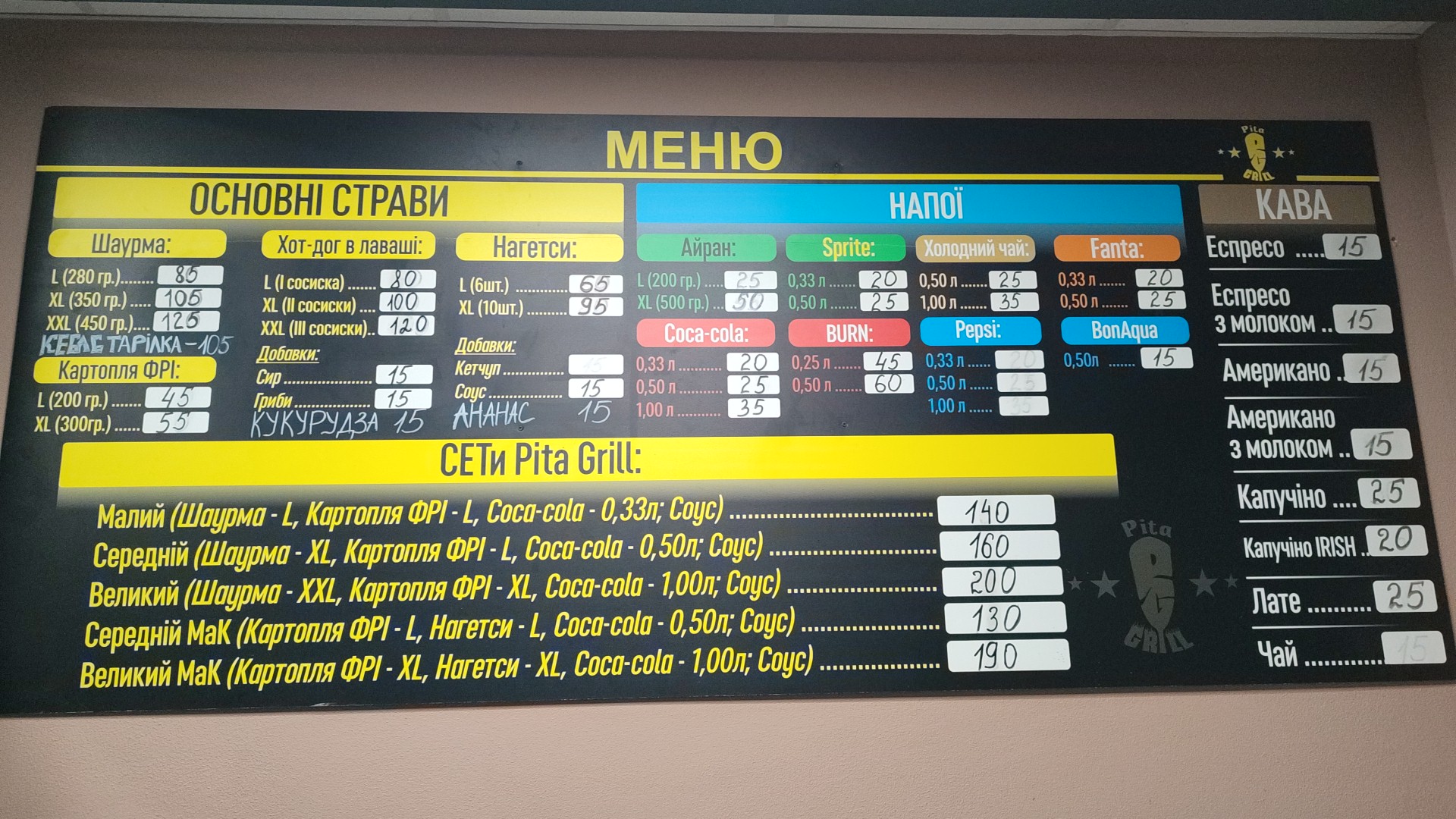 Smachna Shaurma image 10