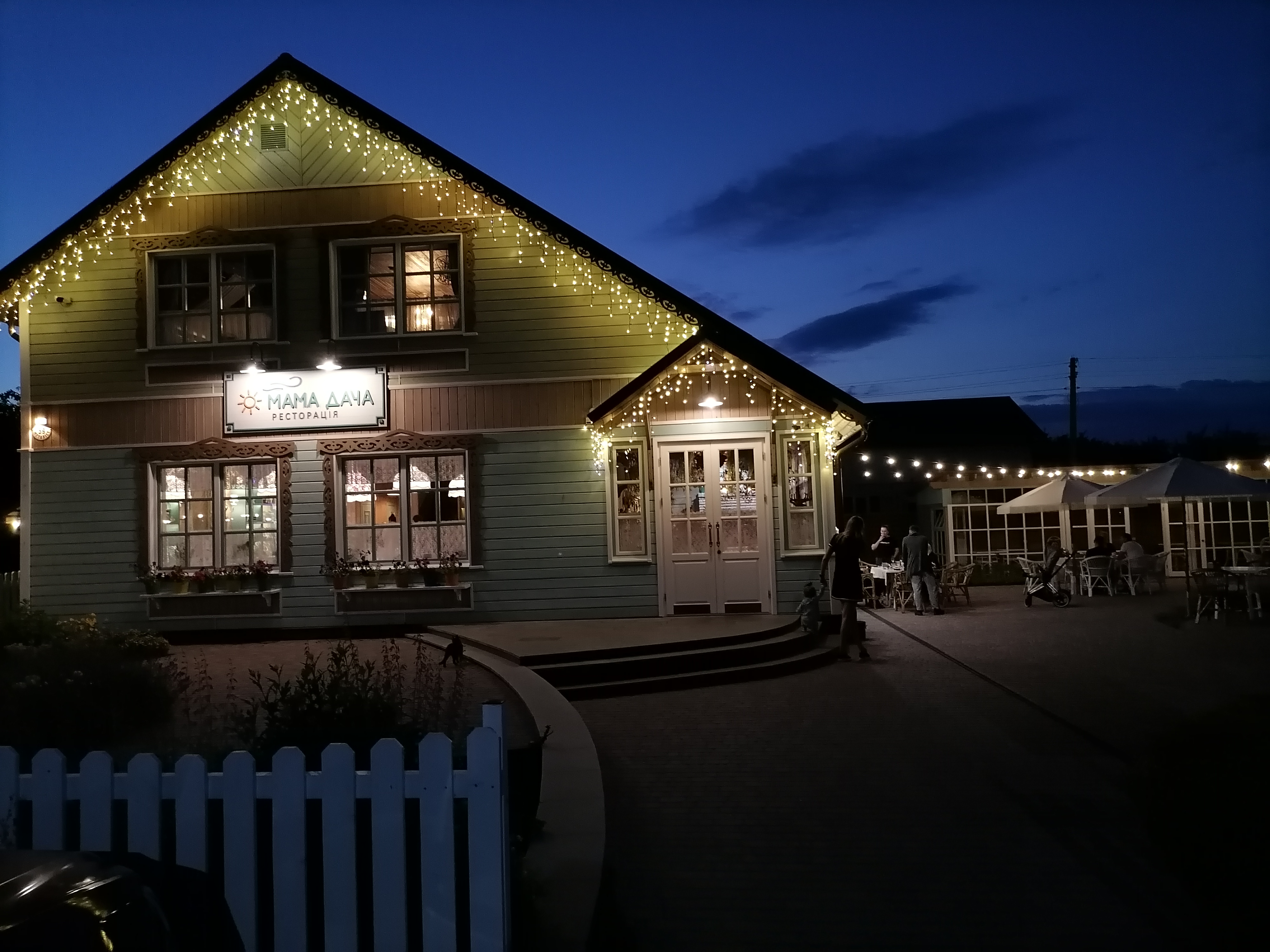 Мама Дача Ресторація image 8