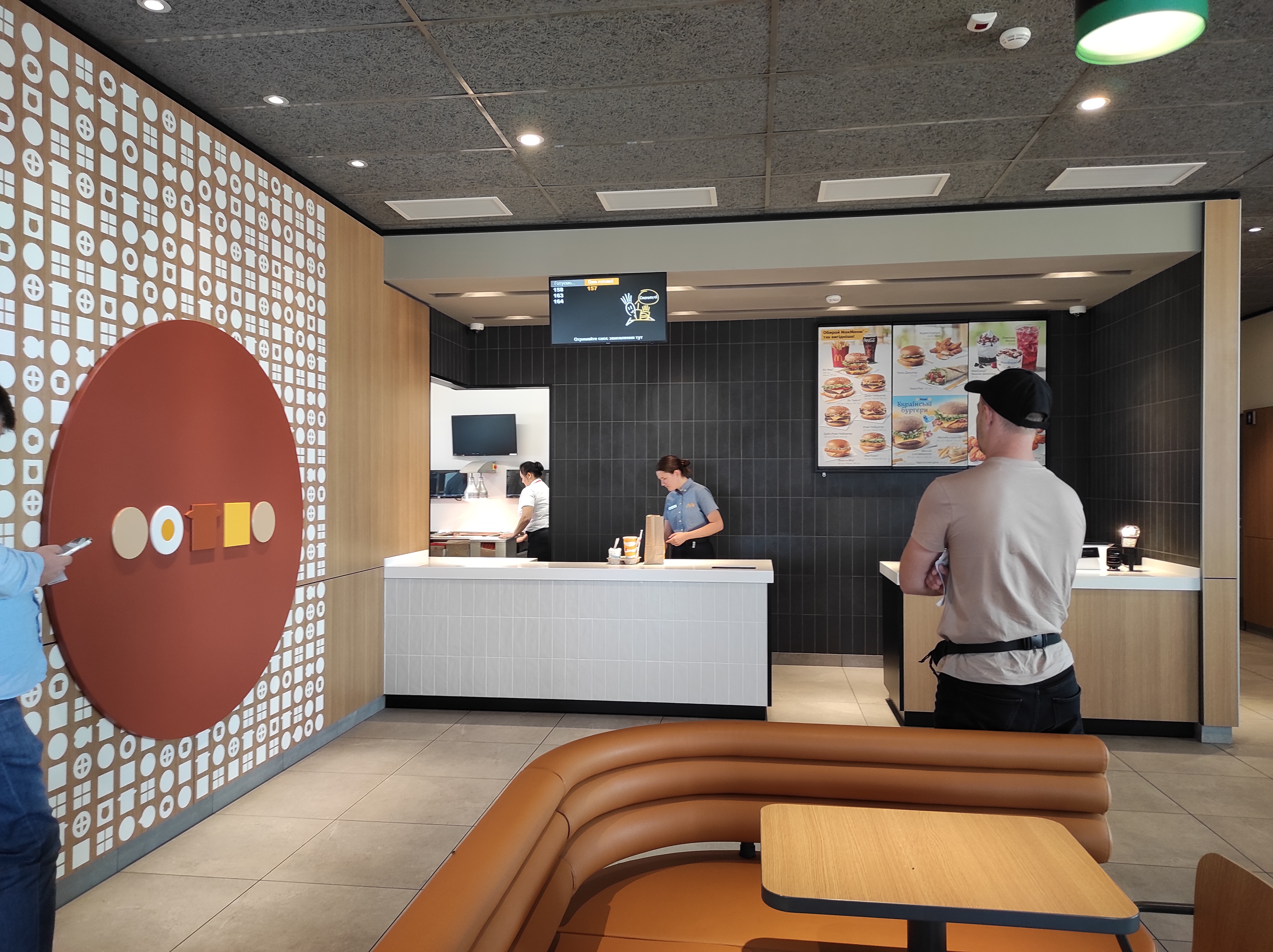 McDonald's image 9