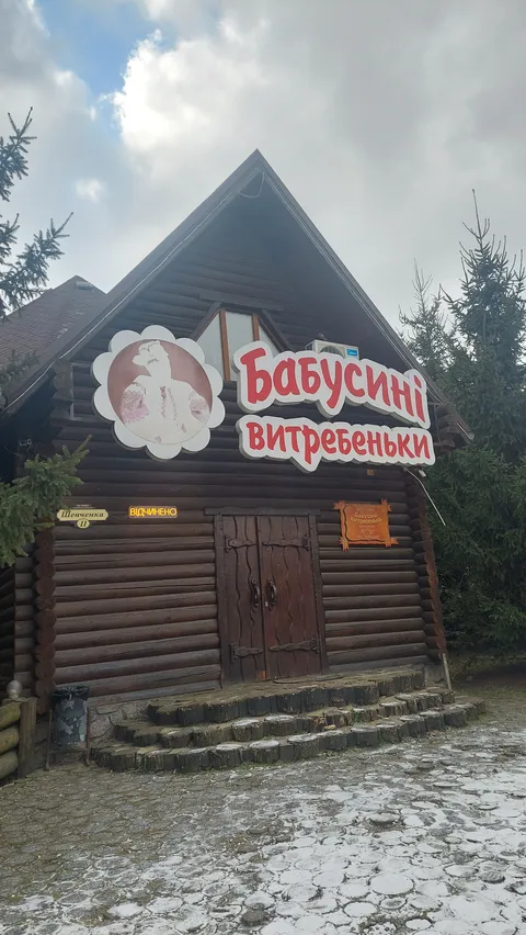 Babusyni Vytrebenʹky image 3