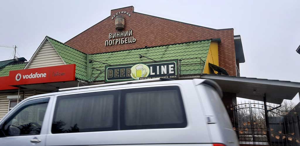 Vynnyy Pohribetsʹ image 1