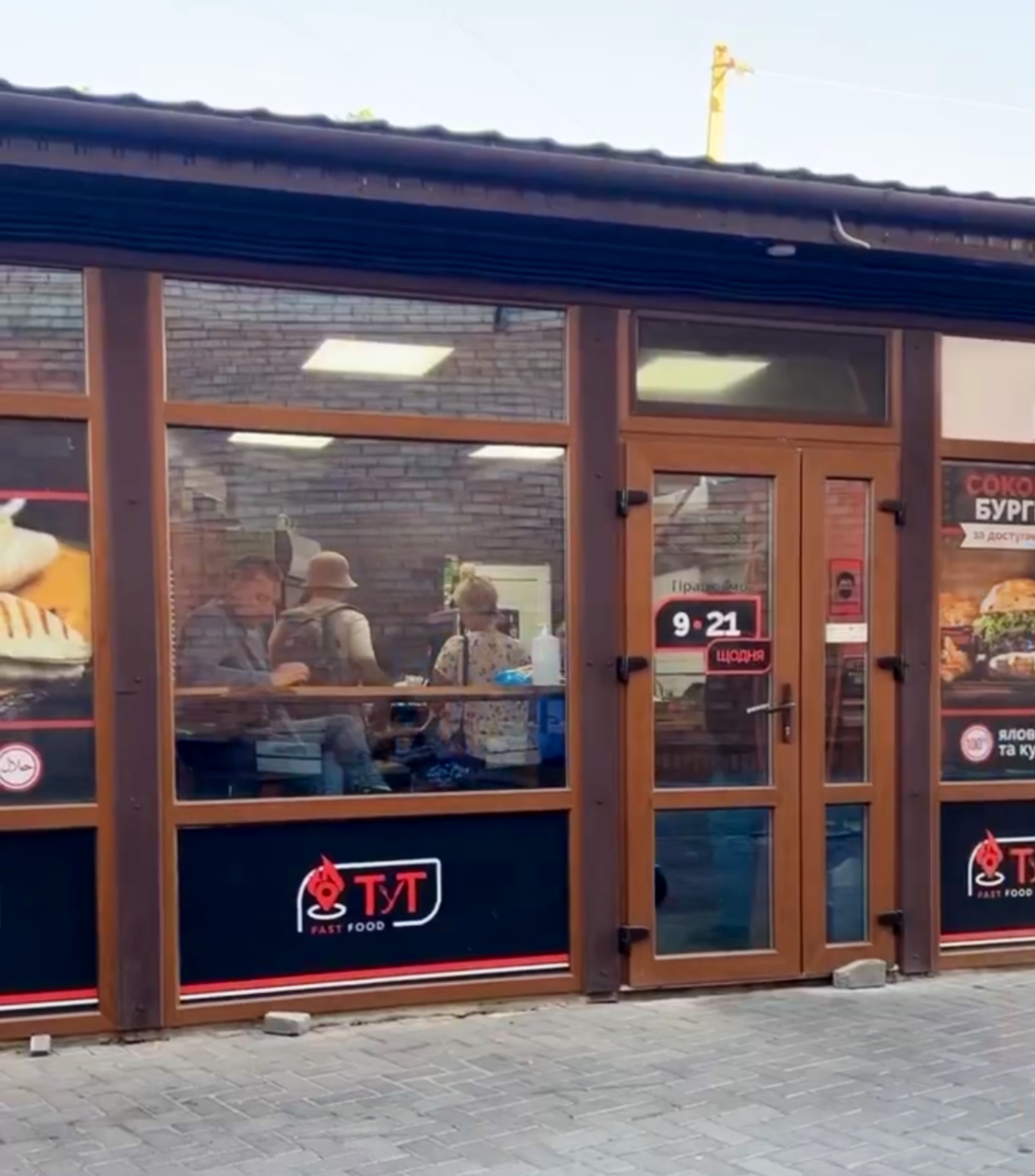 ТУТ FAST FOOD (шаурма, бургери, фрі, нагетси) image 1
