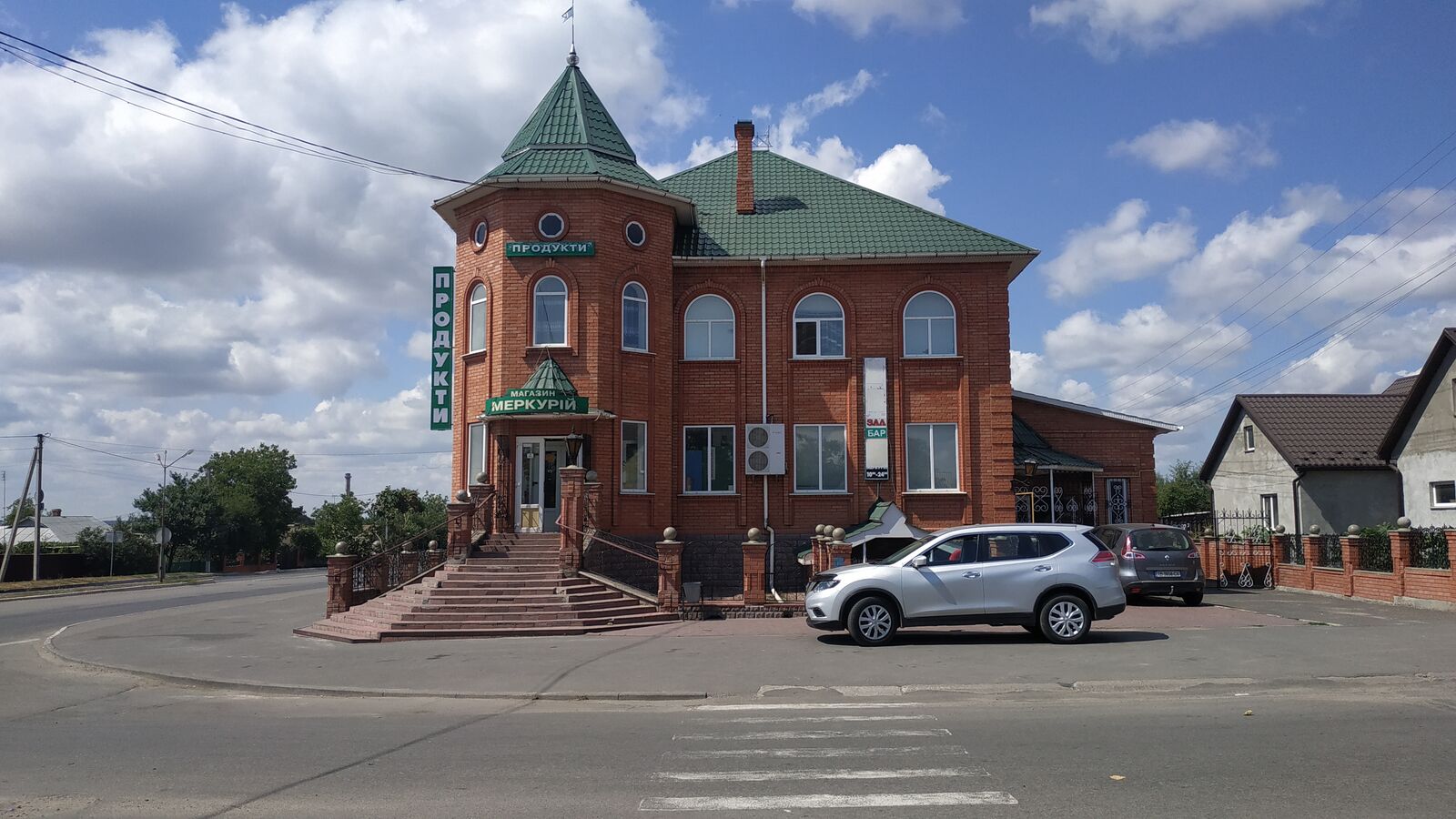 Merkuriy image 1
