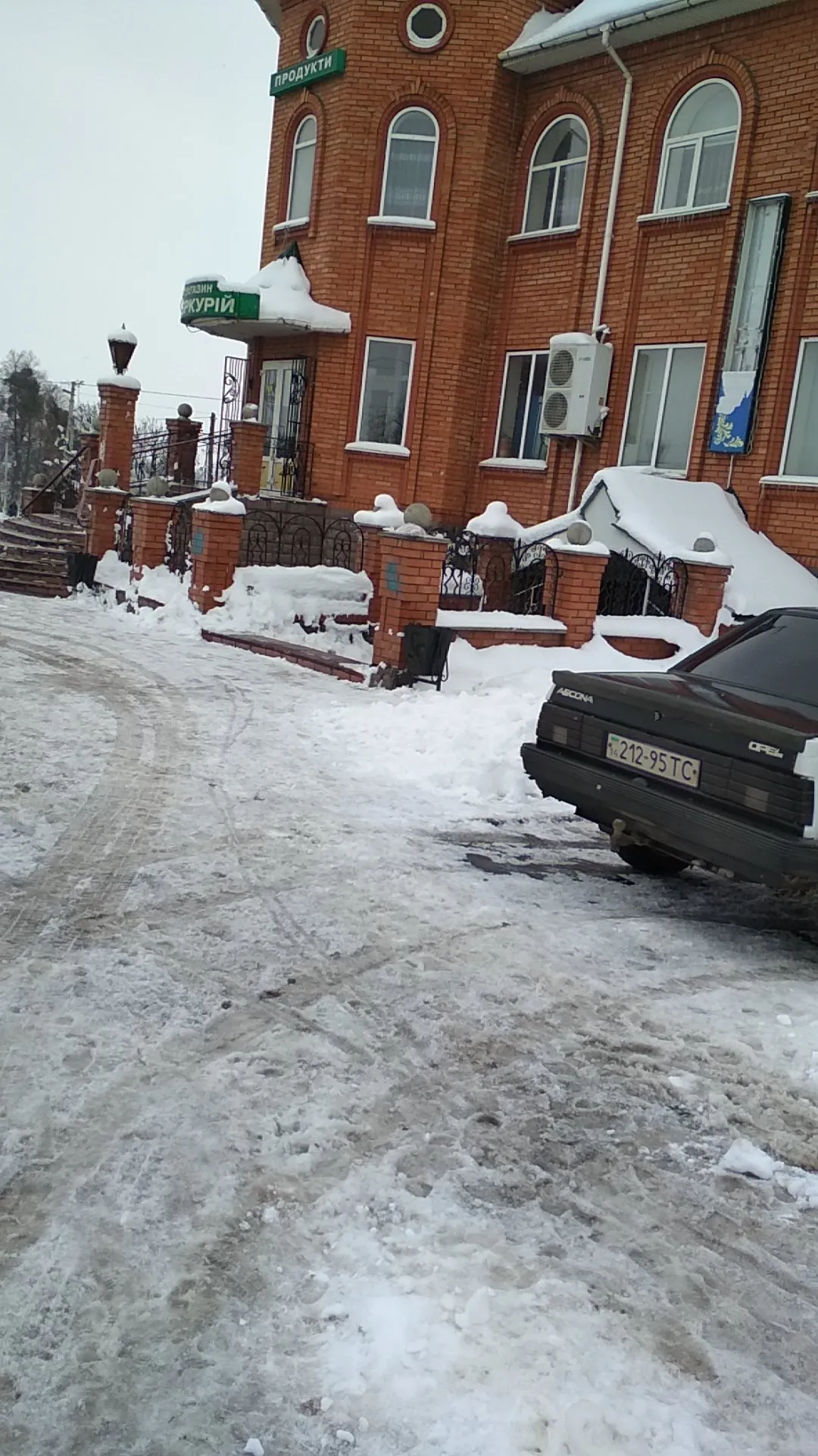 Merkuriy image 2