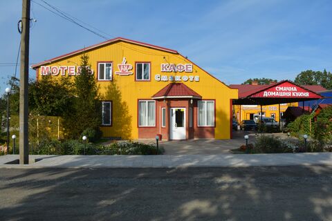 Smakota image 1