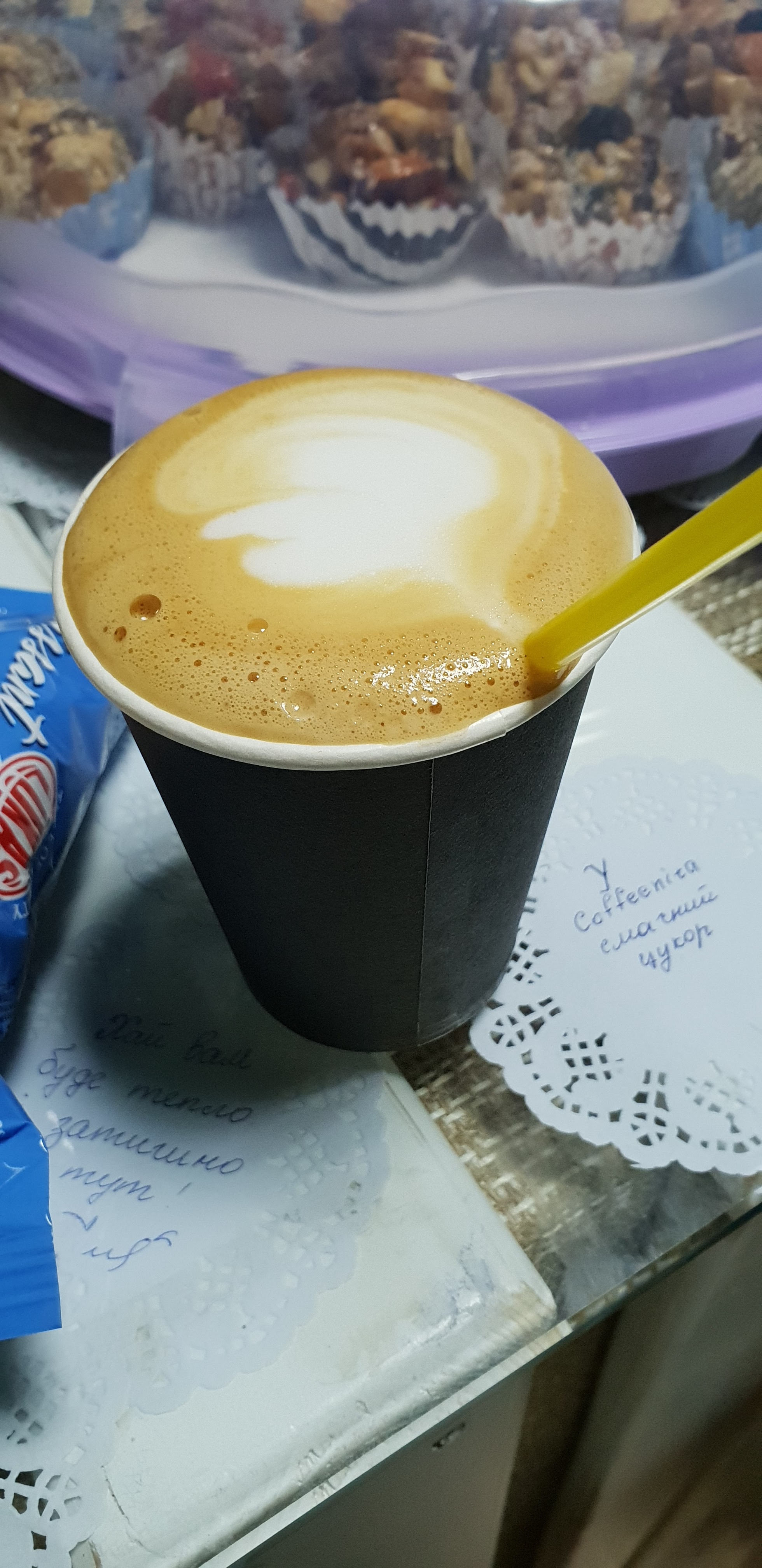 Torhovyy Dim image 6