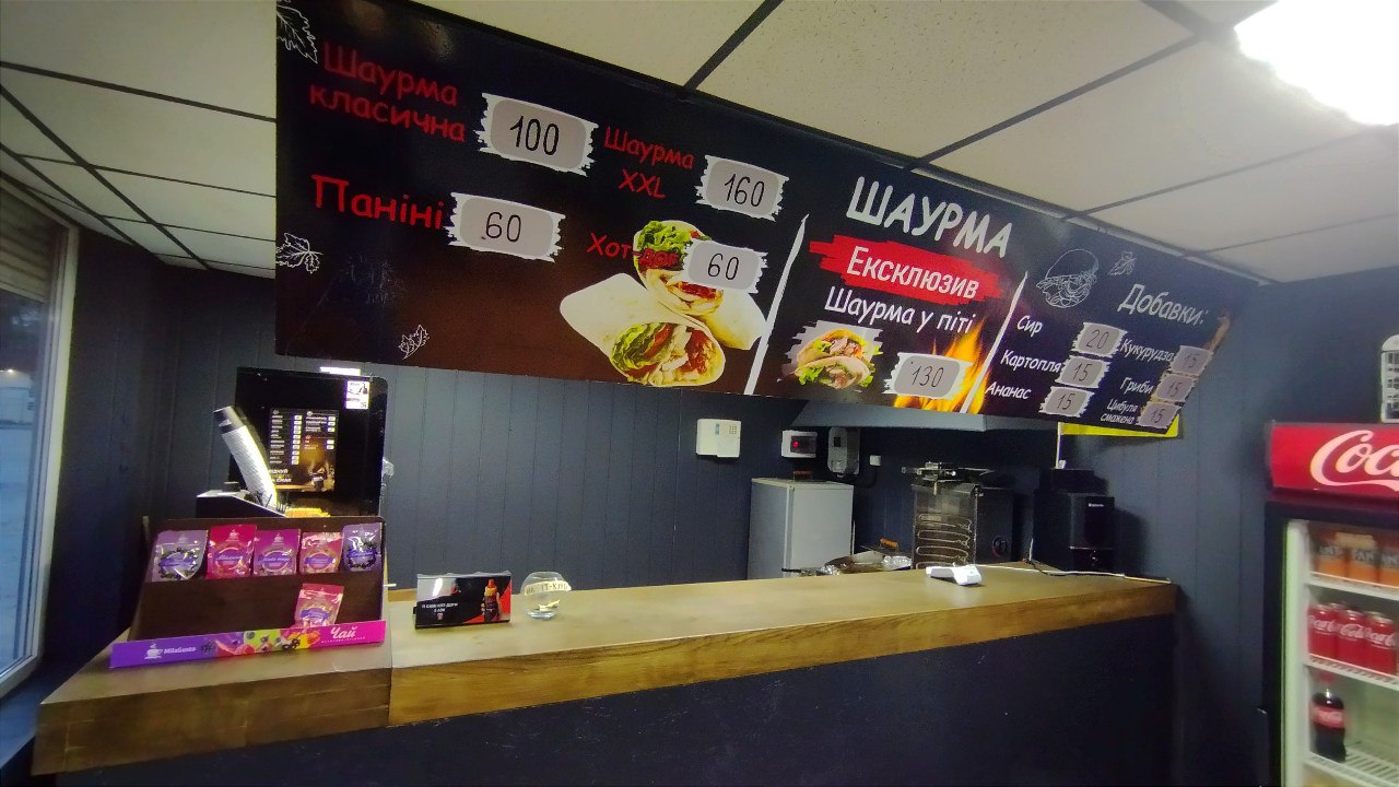 Shaurma - Naysmachnishyy Fastfud Mista image 6
